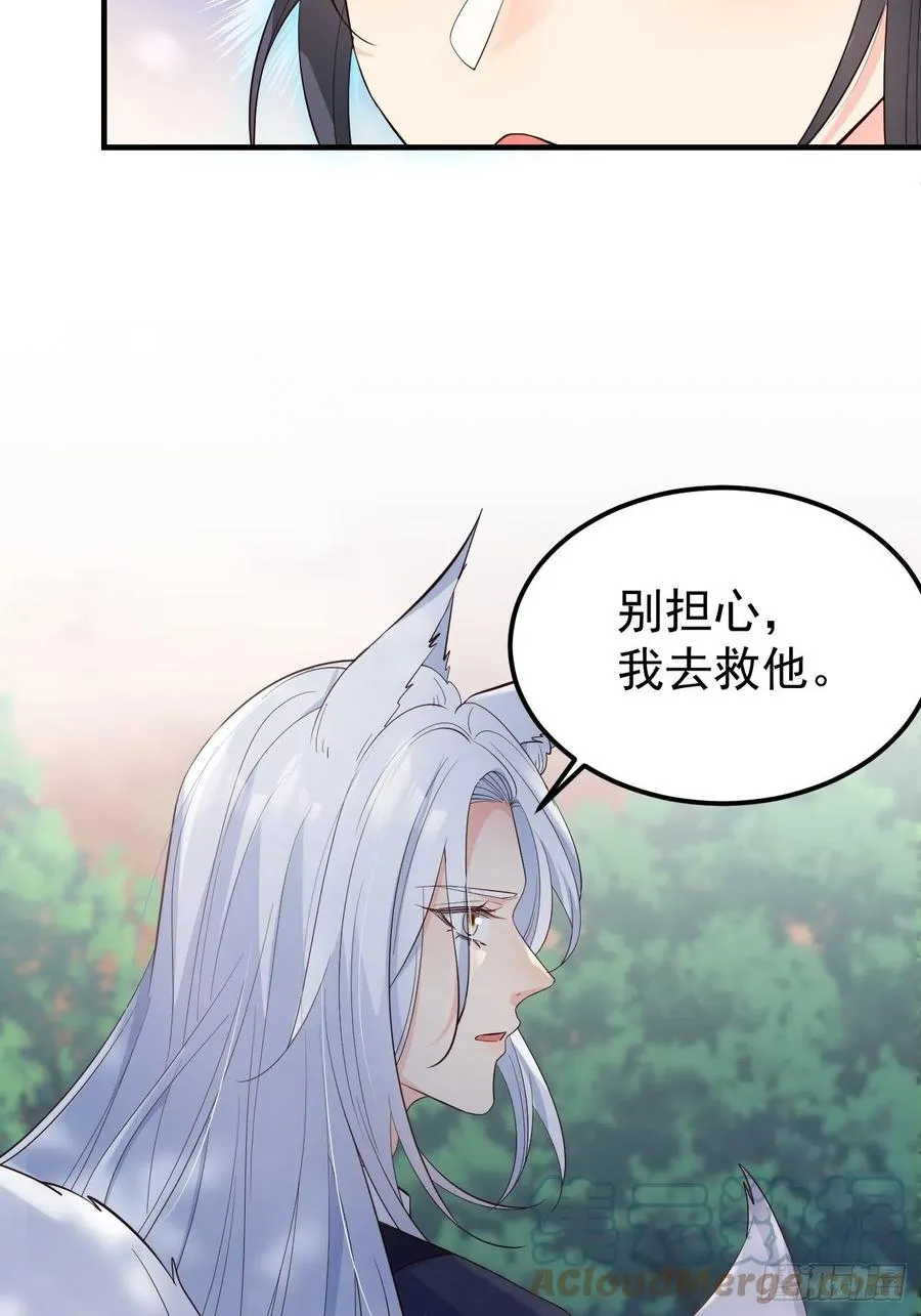 32不要疏远我18