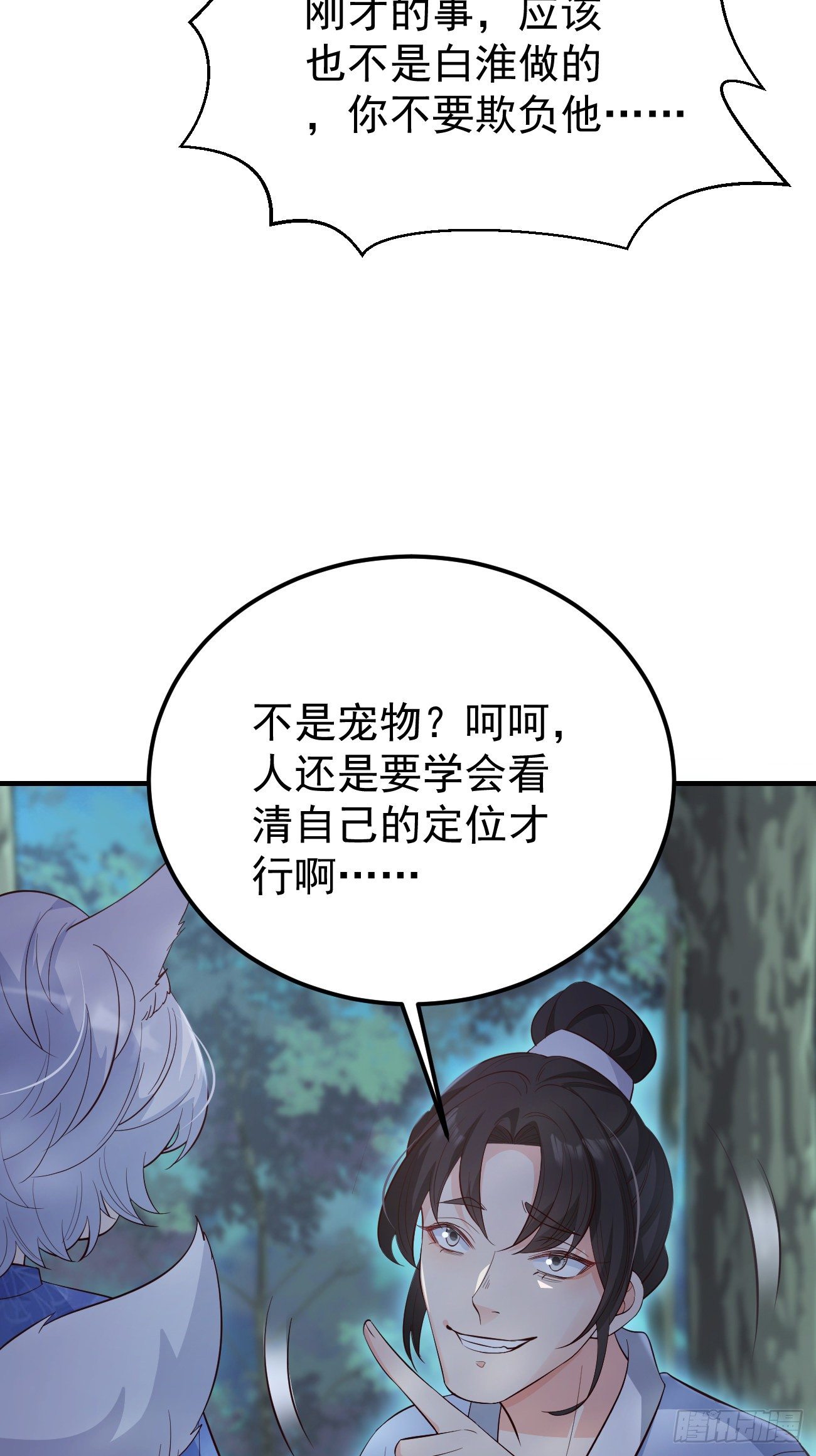 27她相信我18