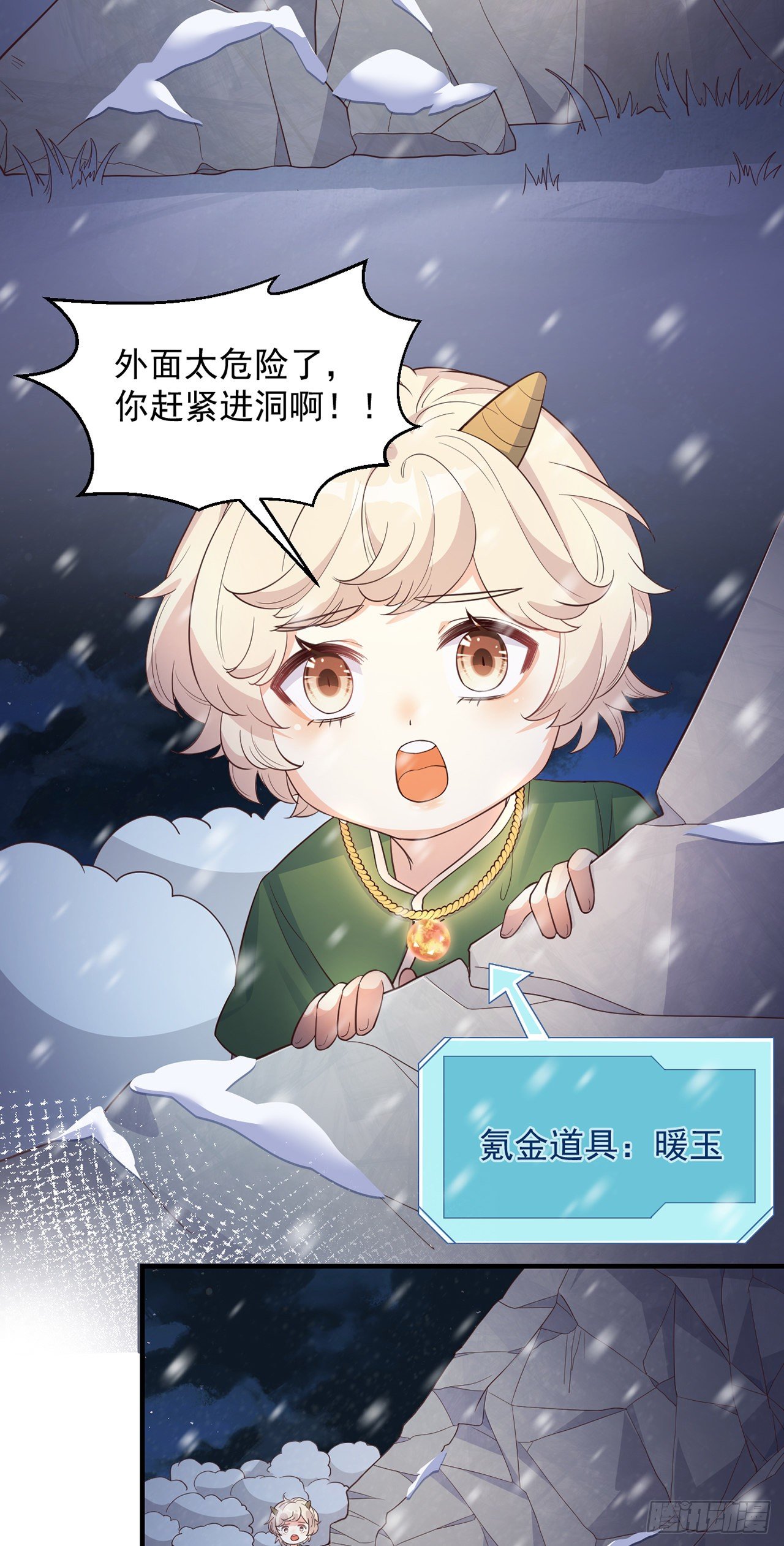 06寒潮已至5