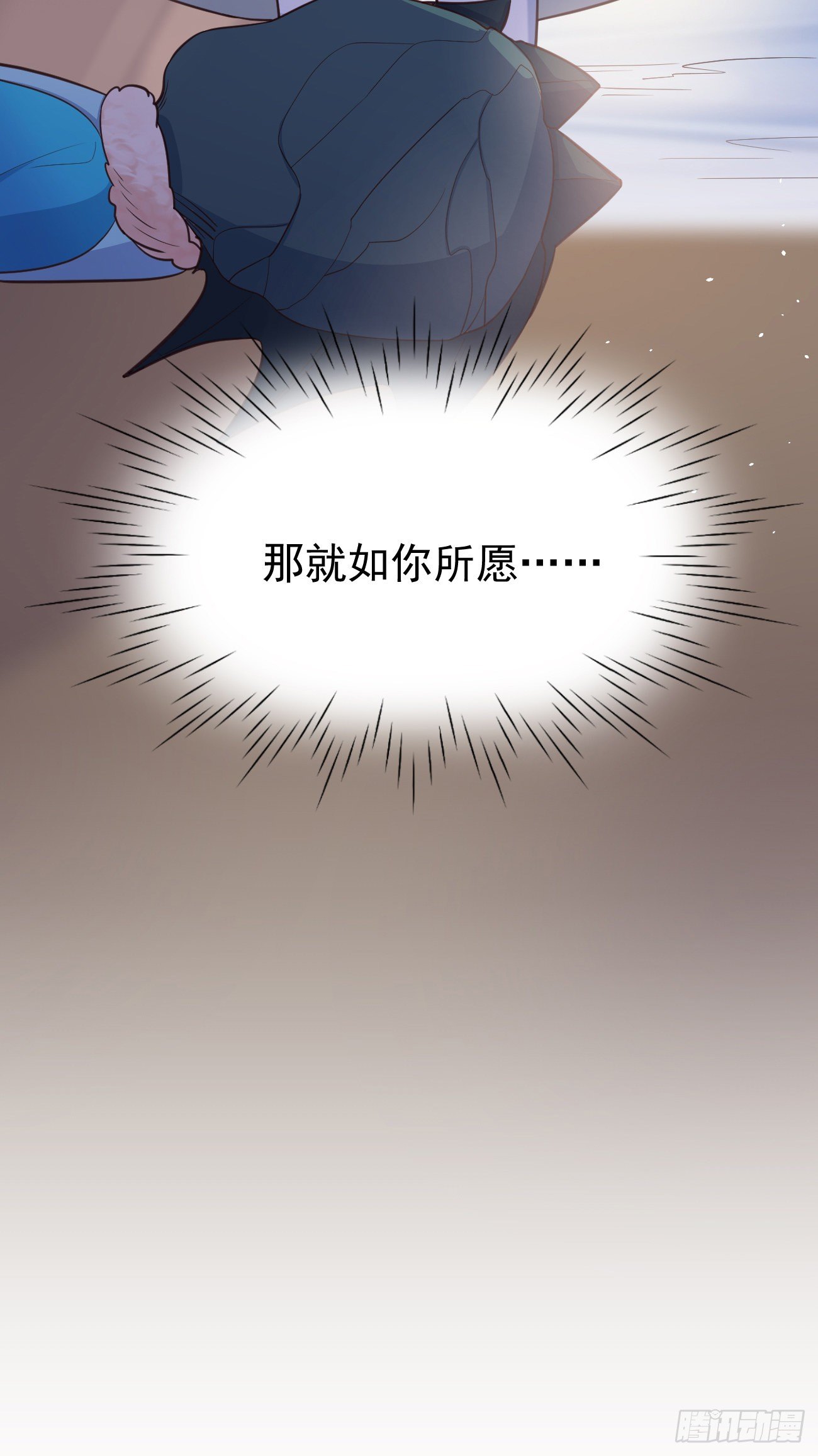 22如你所愿54