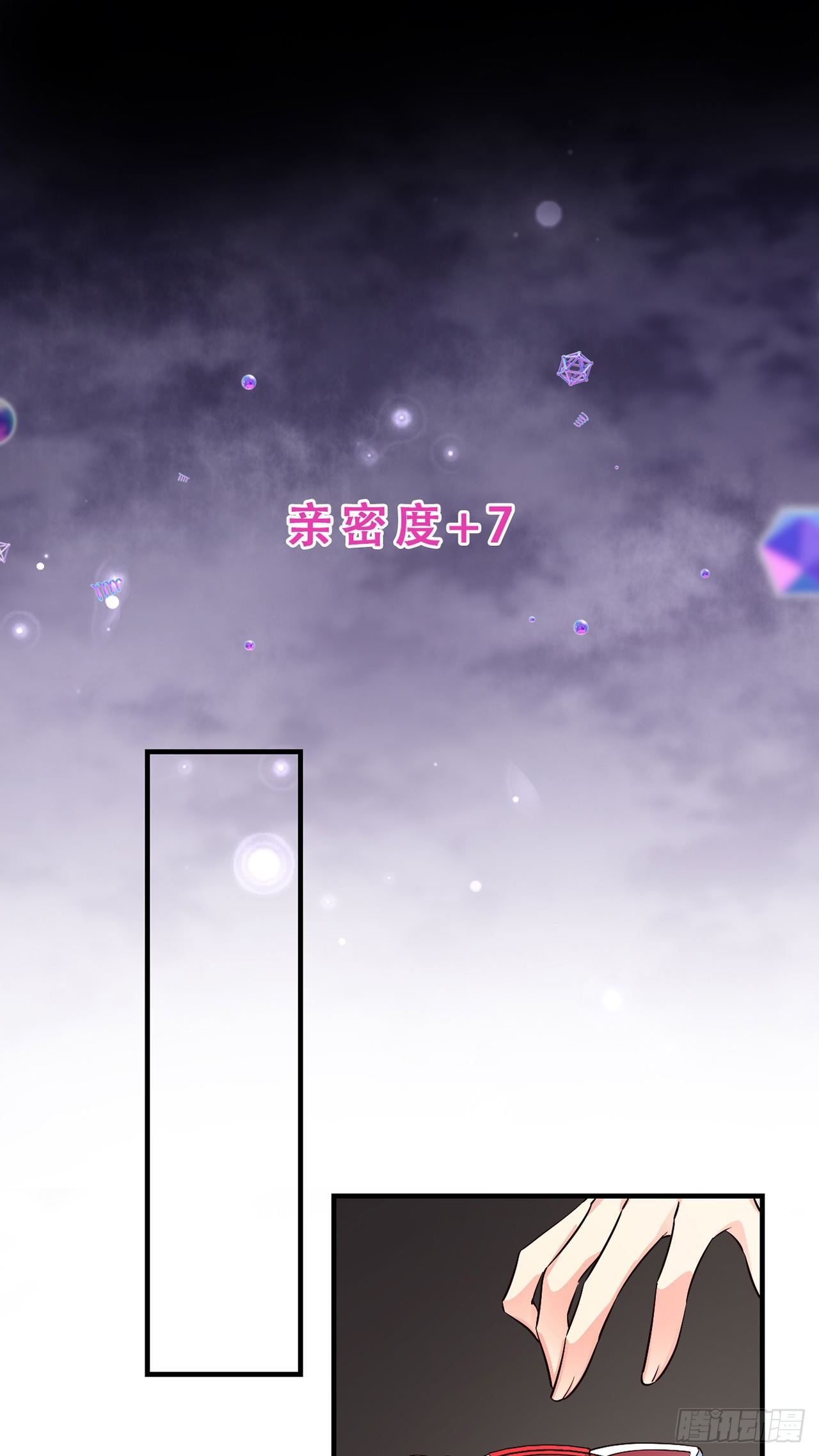 04绝杀小奶音29