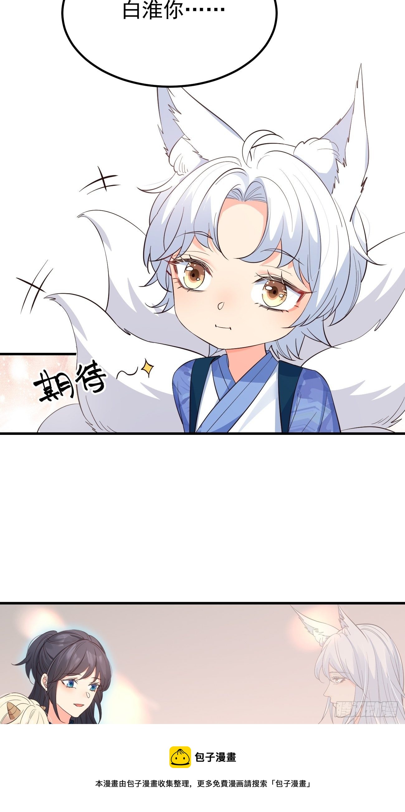 31她果然还是介意20