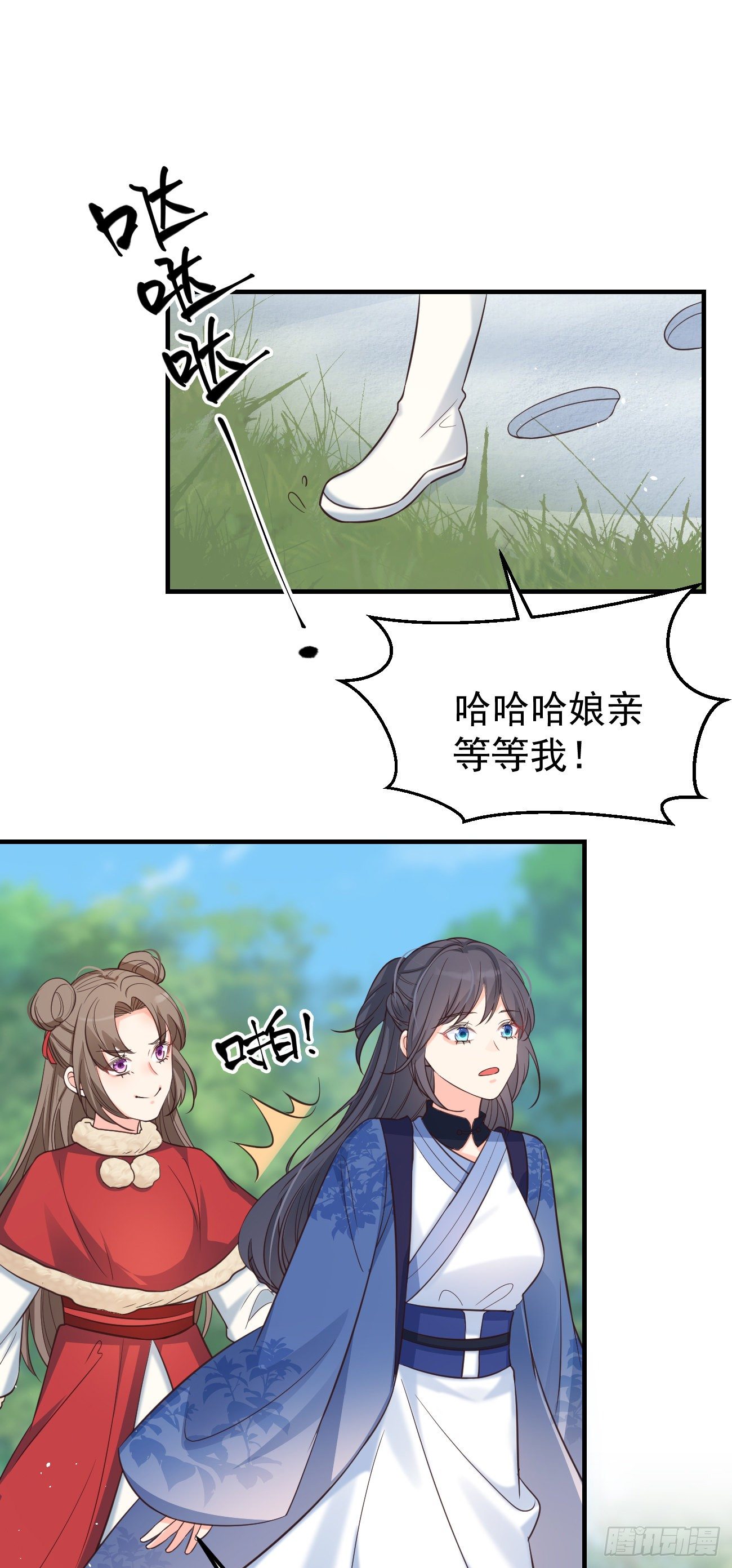 15抓到你了～26