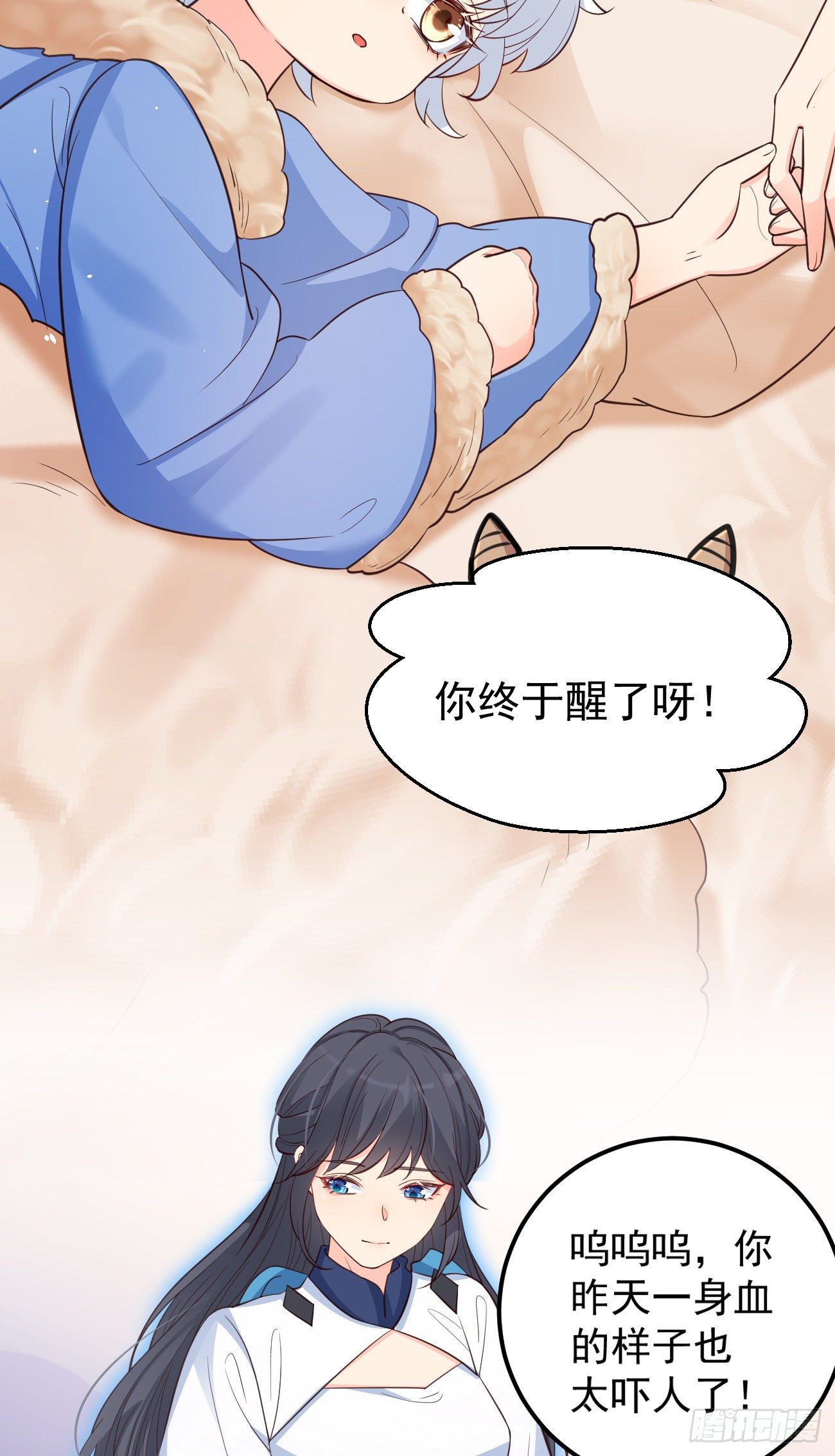 24可算都走了3