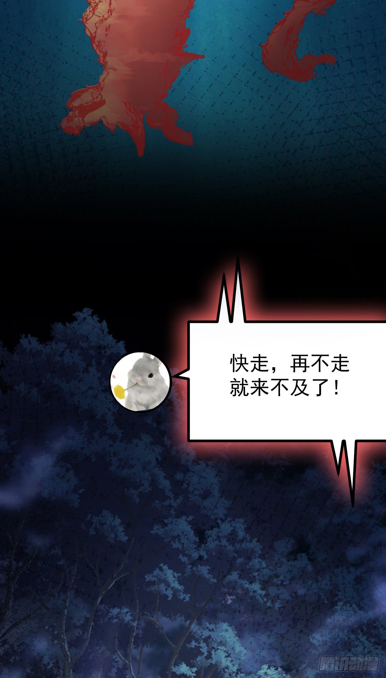 11被可爱蒙蔽了双眼45