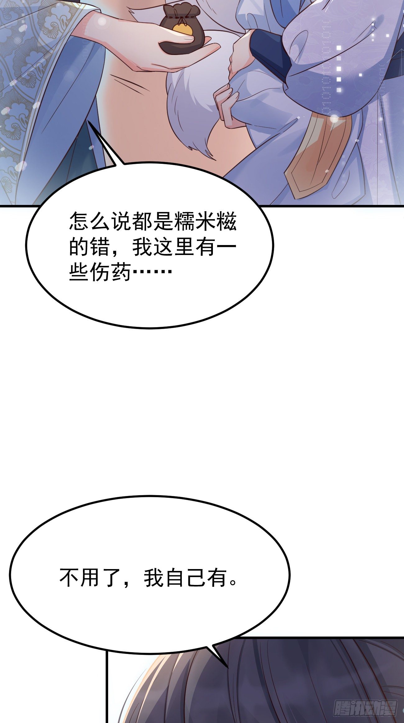 23演得很好，下次别演了39