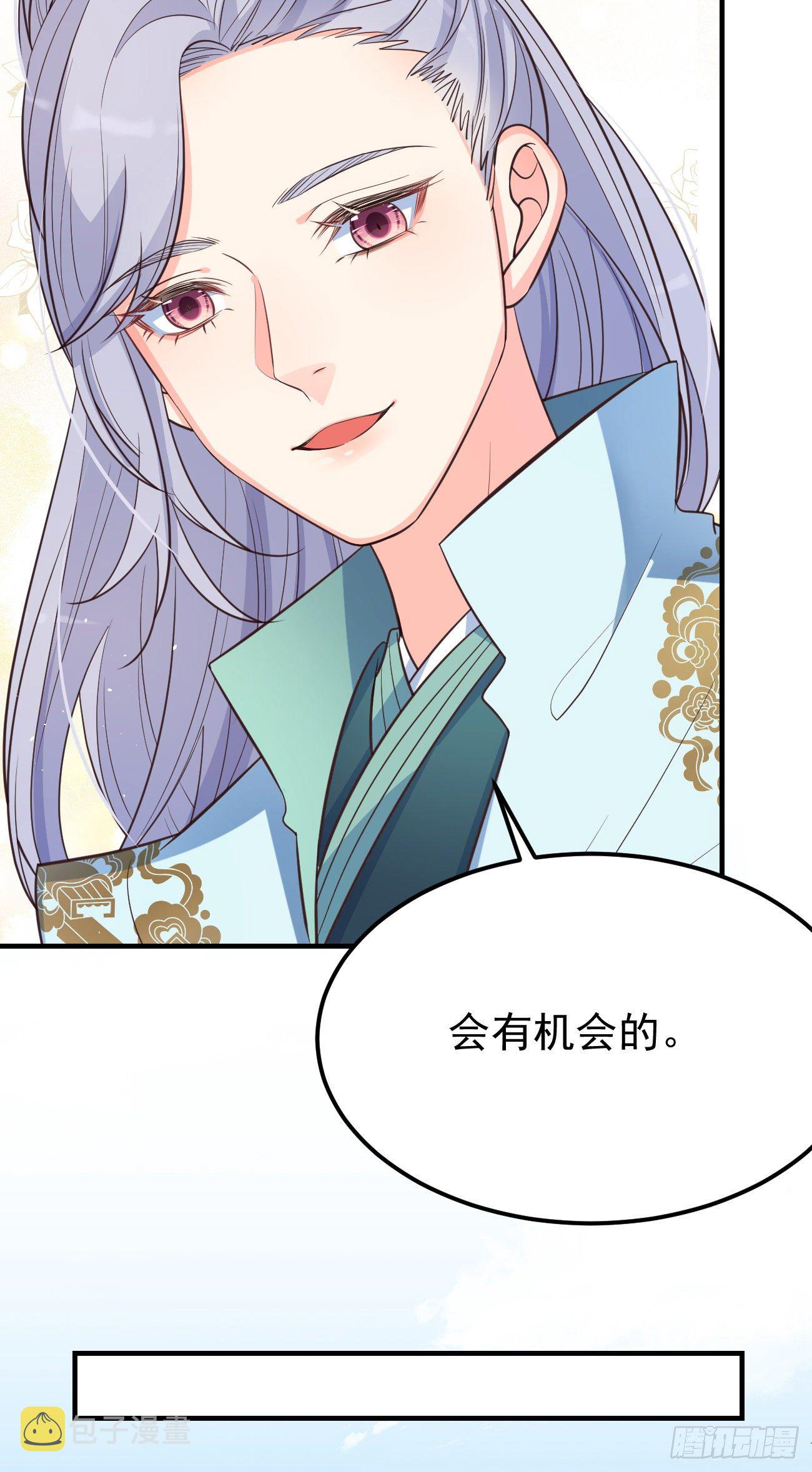 16不对等的相处模式16