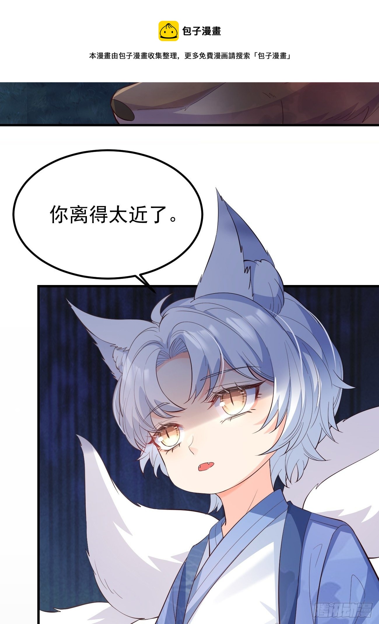 30一夜成年8