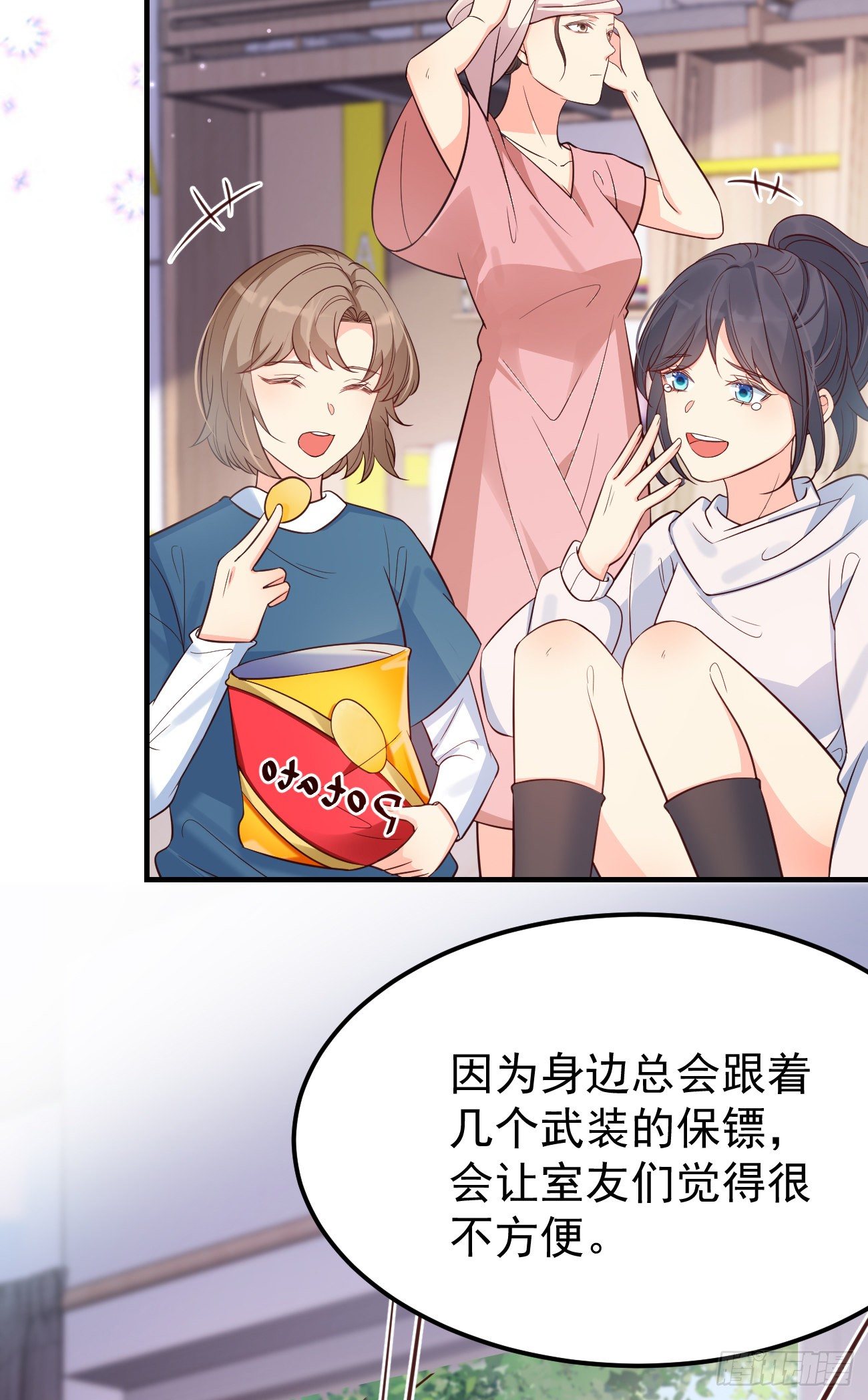 20我会一直陪着你38