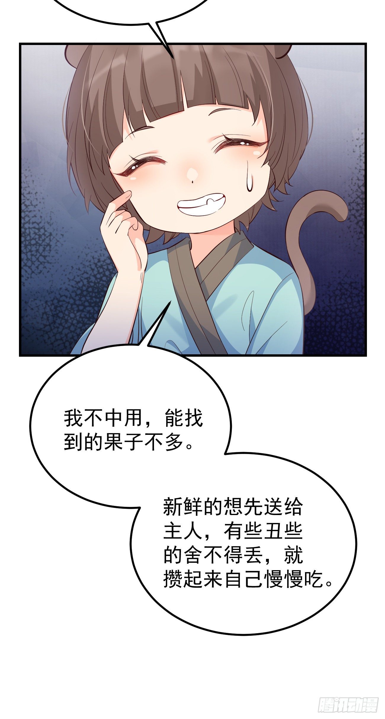 26她会喜欢吗？13