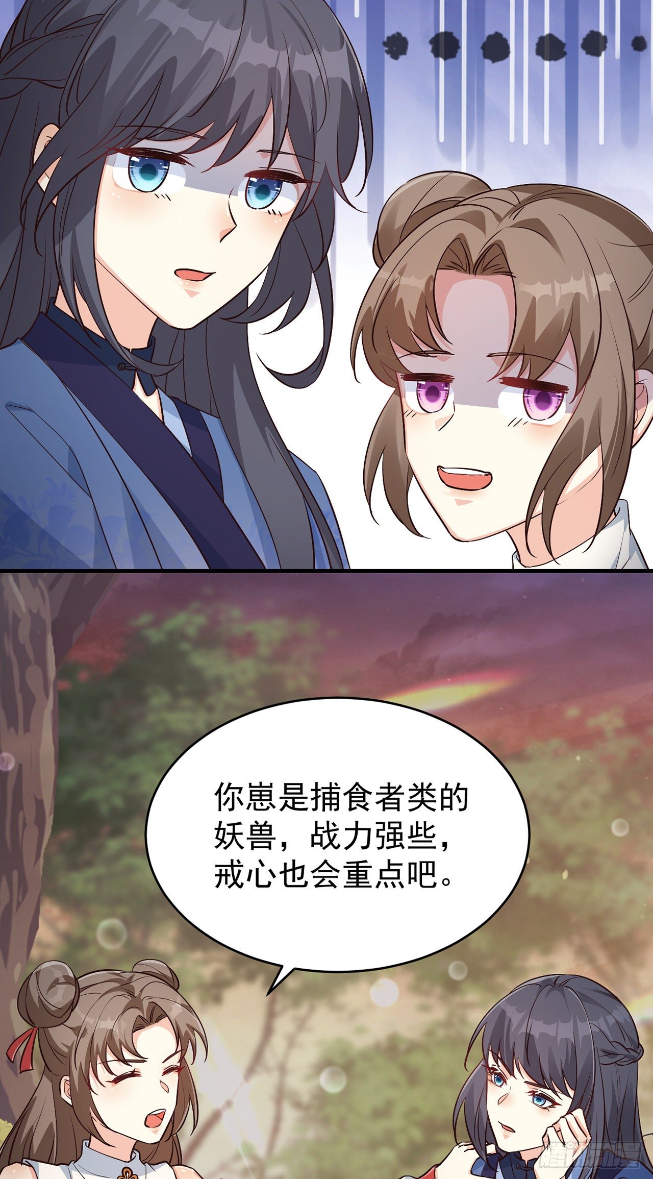 04绝杀小奶音17