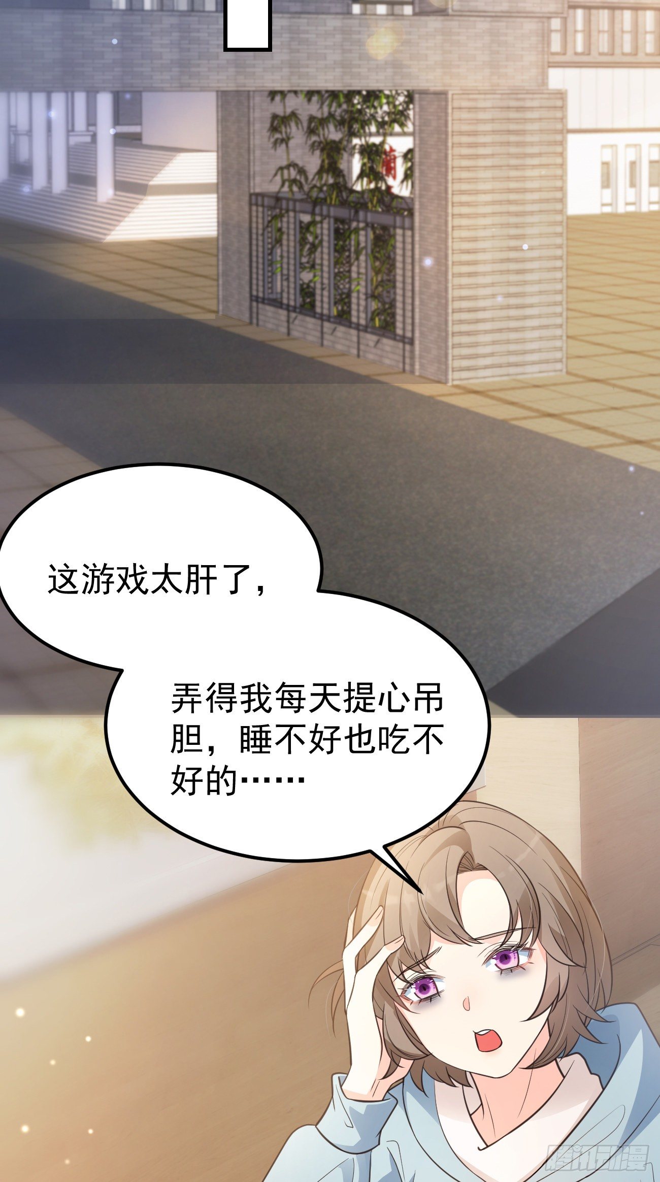 18亲密度攻略25