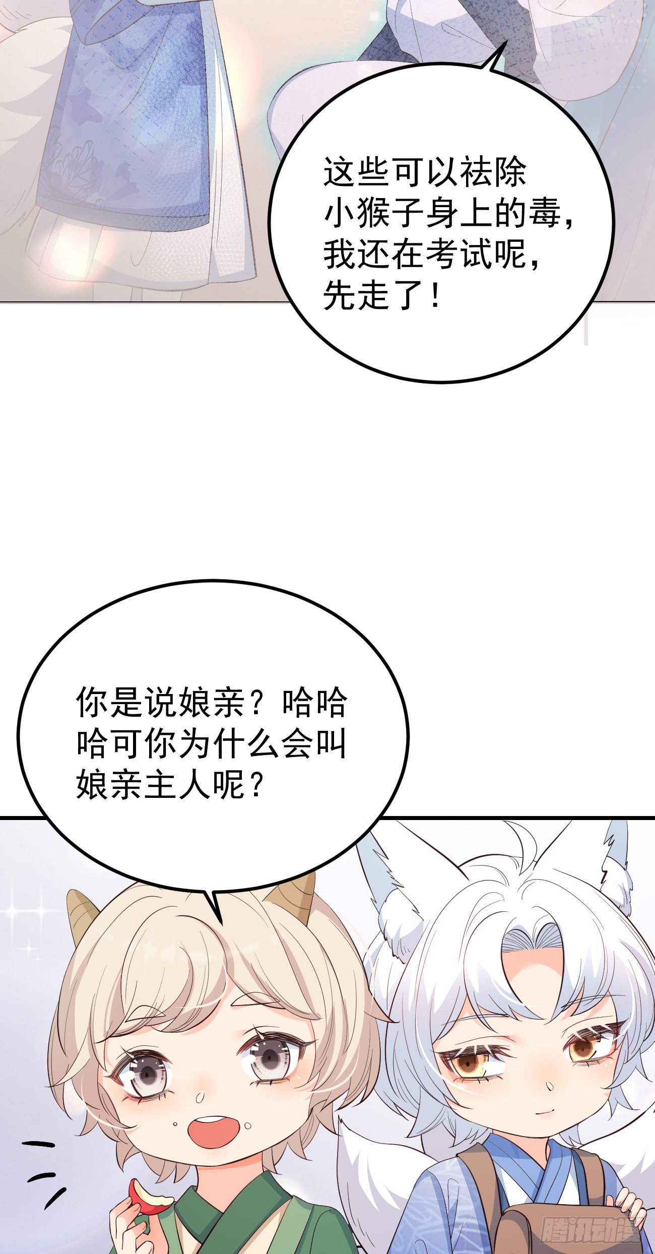 26她会喜欢吗？16