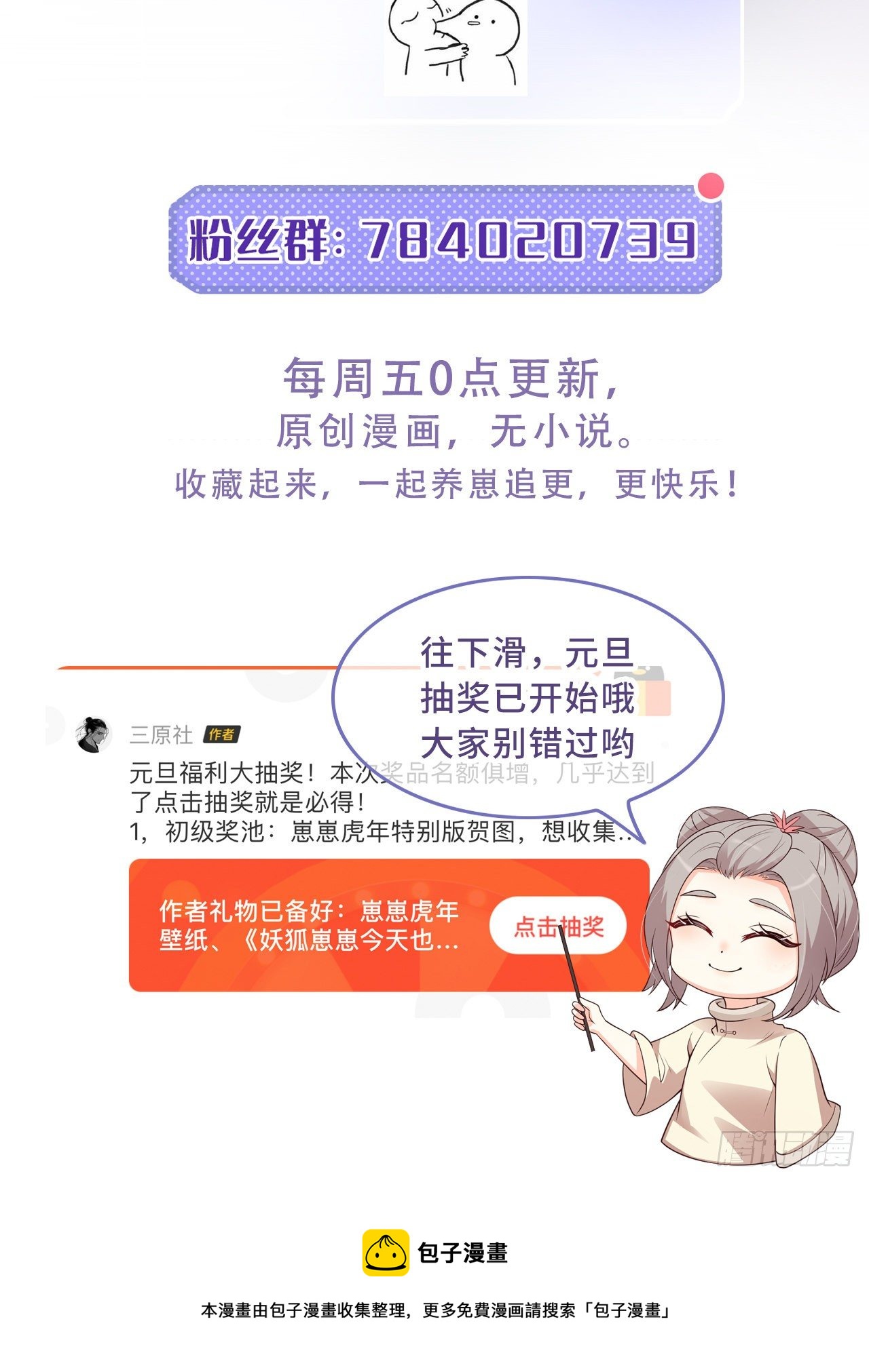 15抓到你了～35