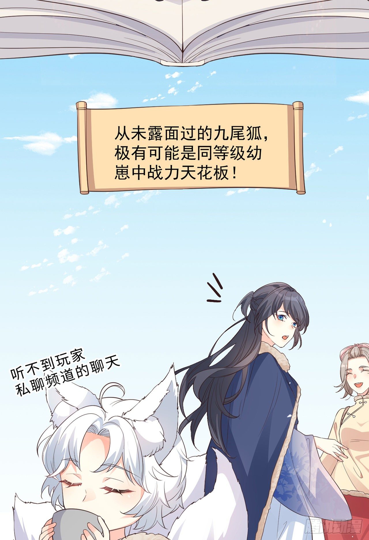 07她喜欢又乖又温顺的…42