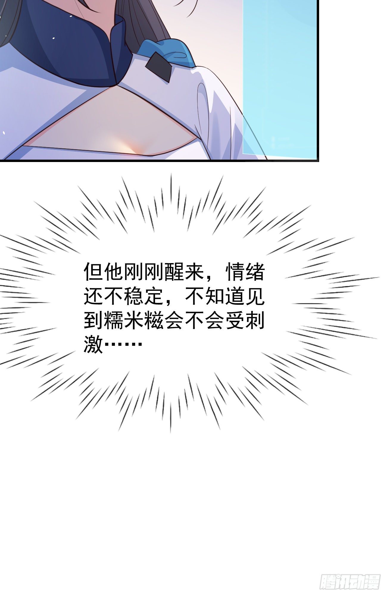 24可算都走了12