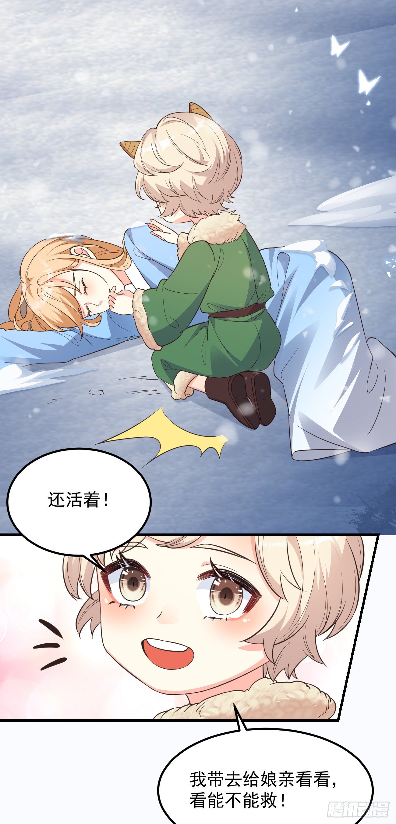 08你会不要我吗？13