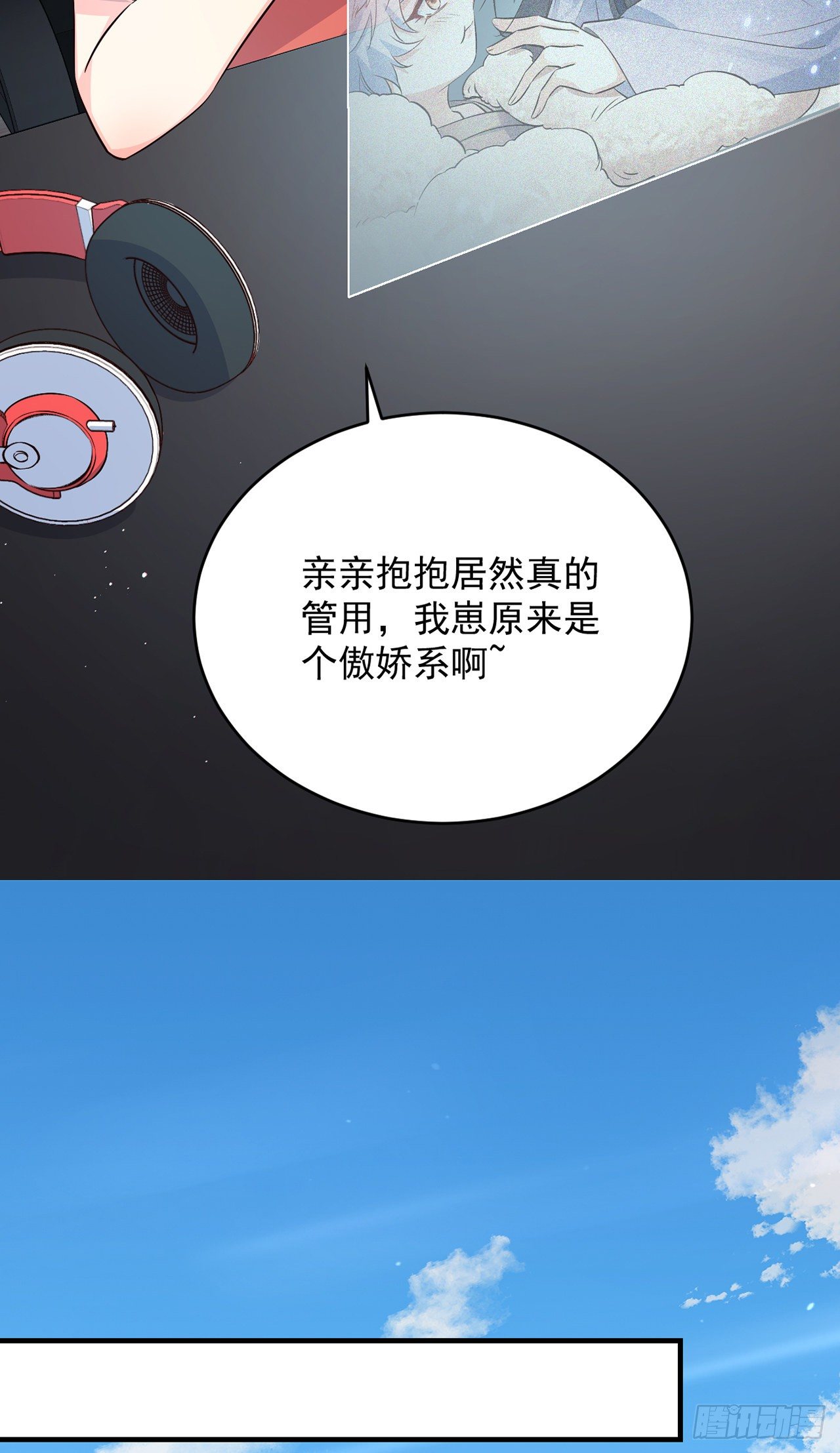 04绝杀小奶音31