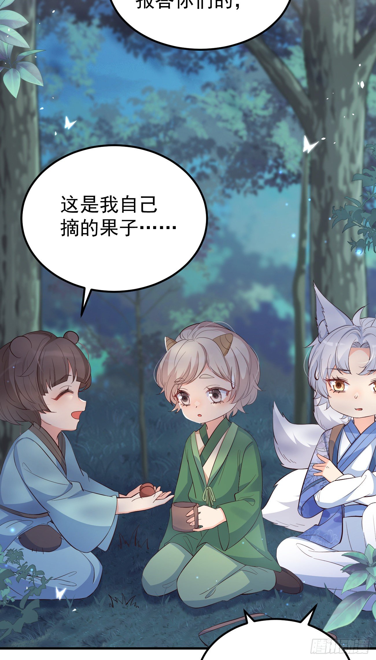 26她会喜欢吗？7