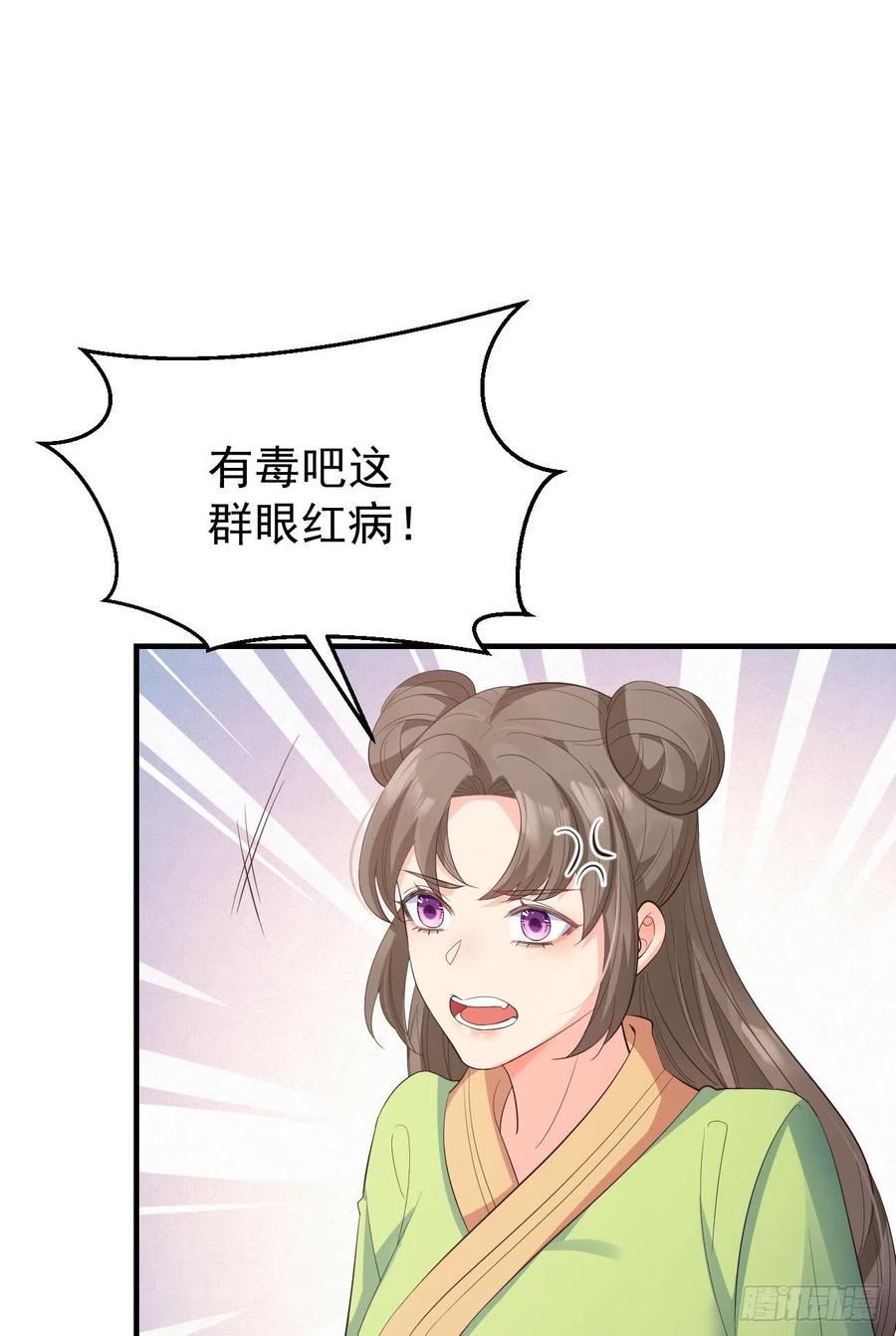 28格局小了34