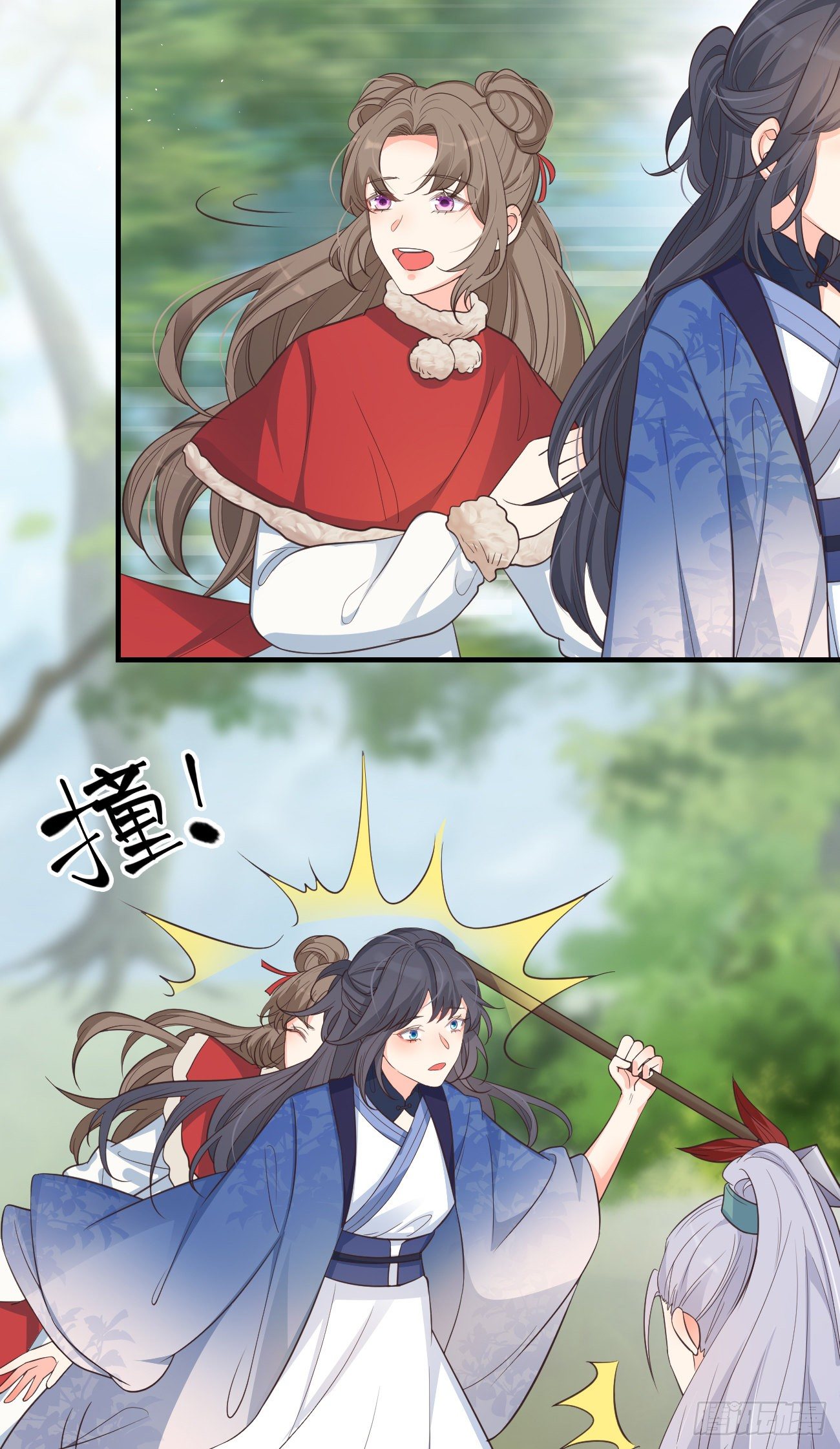 15抓到你了～8