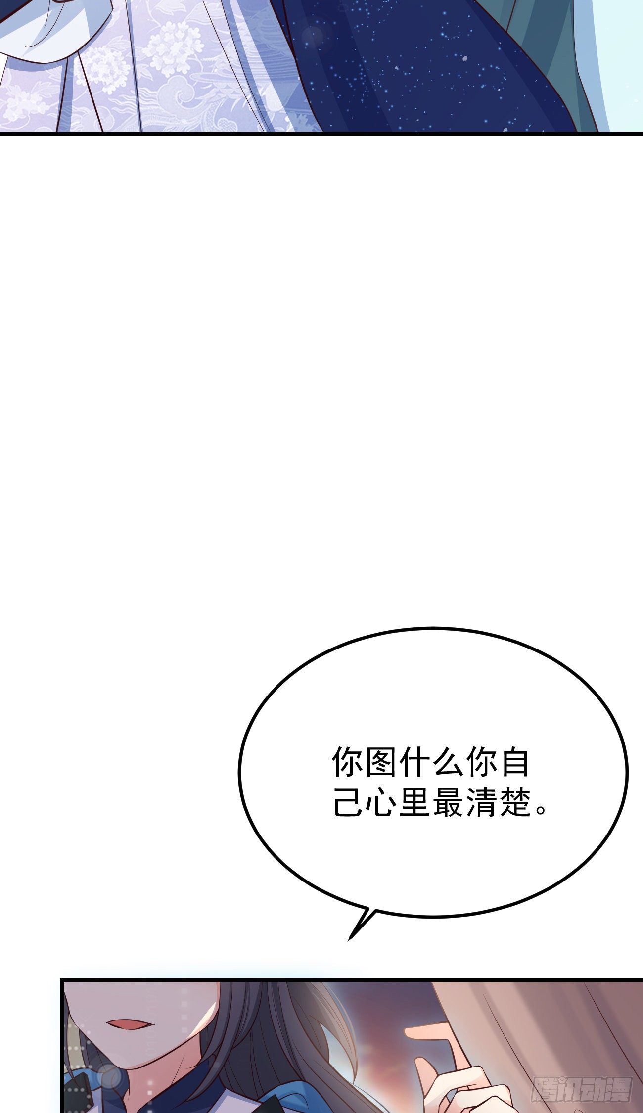 23演得很好，下次别演了42