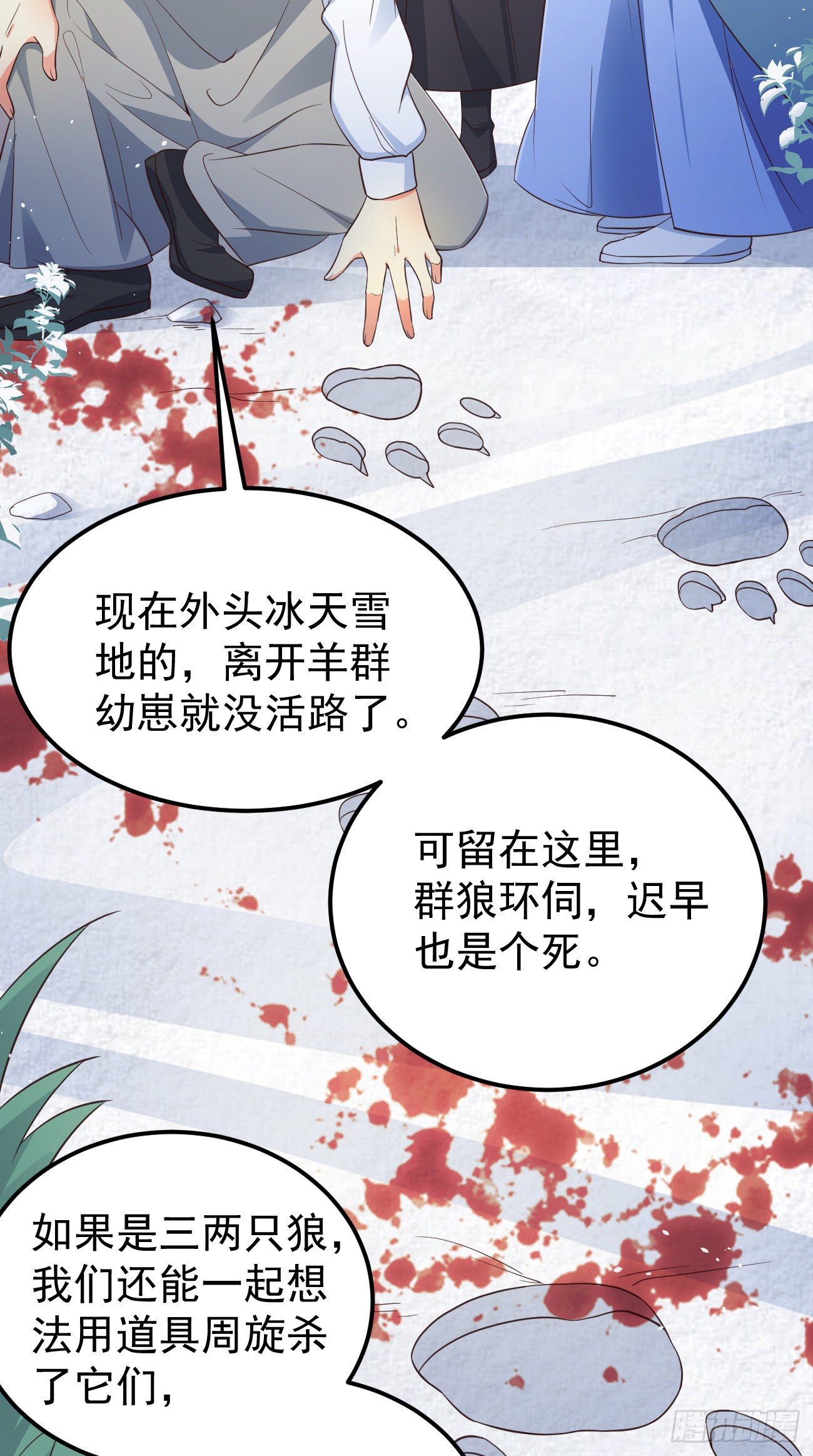 09都怪你们，太吵了！3