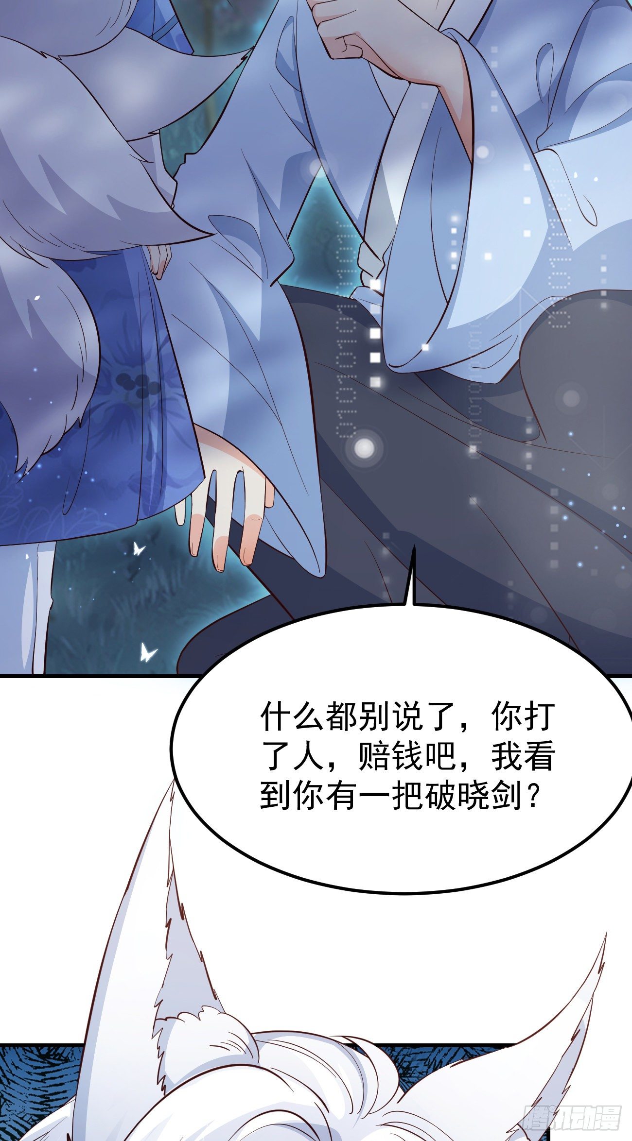 27她相信我19
