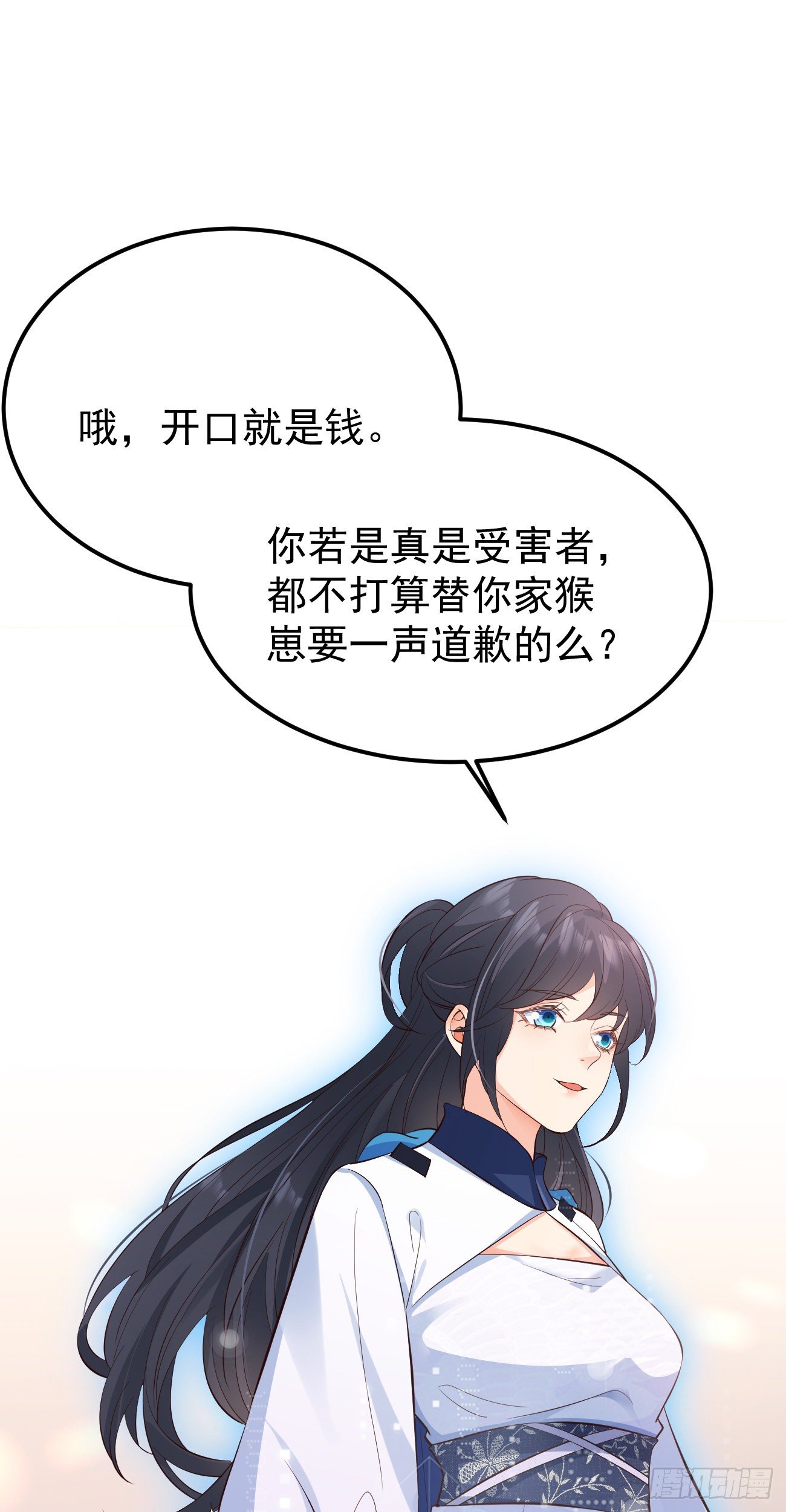 27她相信我36