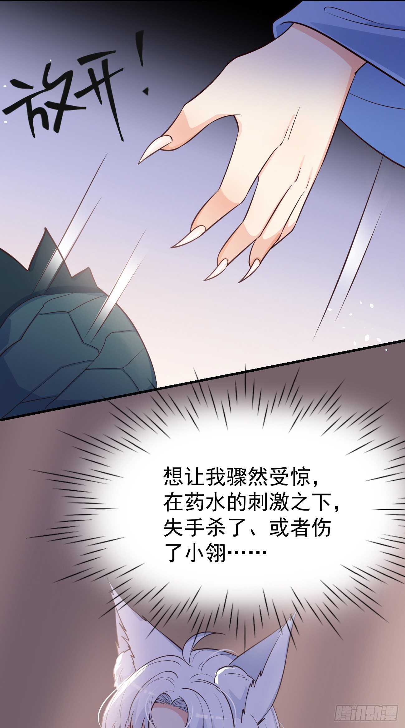 22如你所愿49