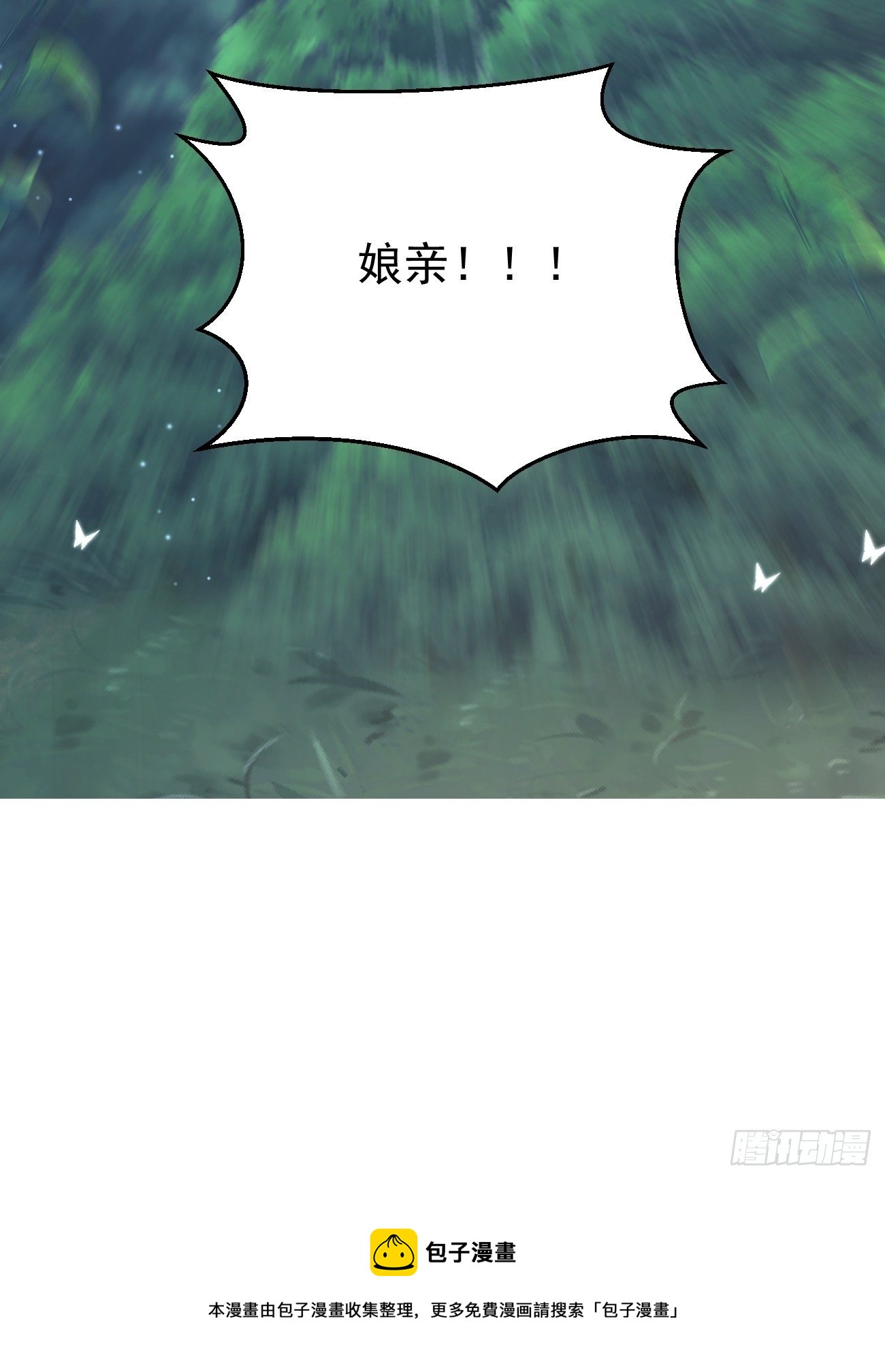 31她果然还是介意60