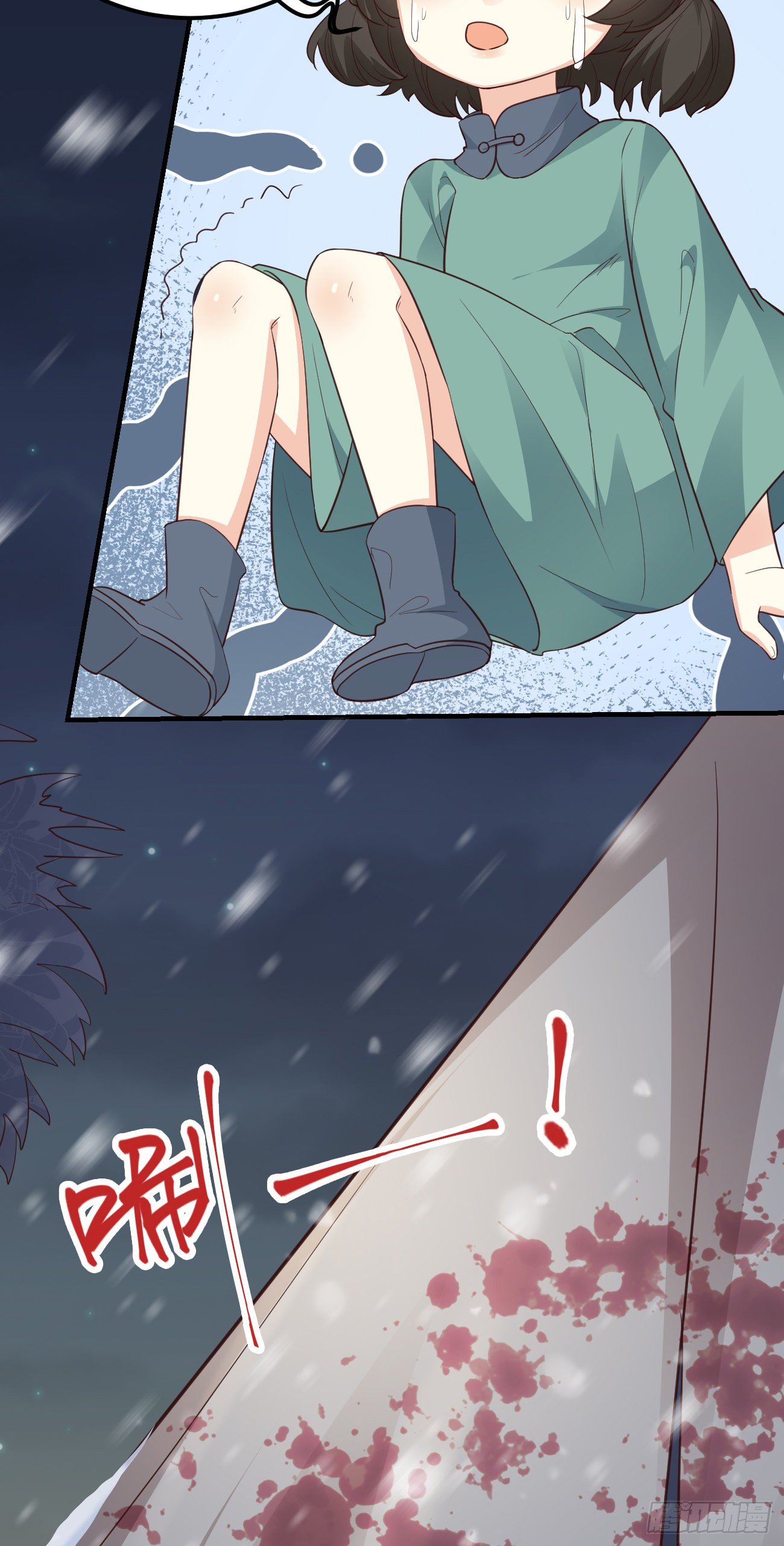 08你会不要我吗？44