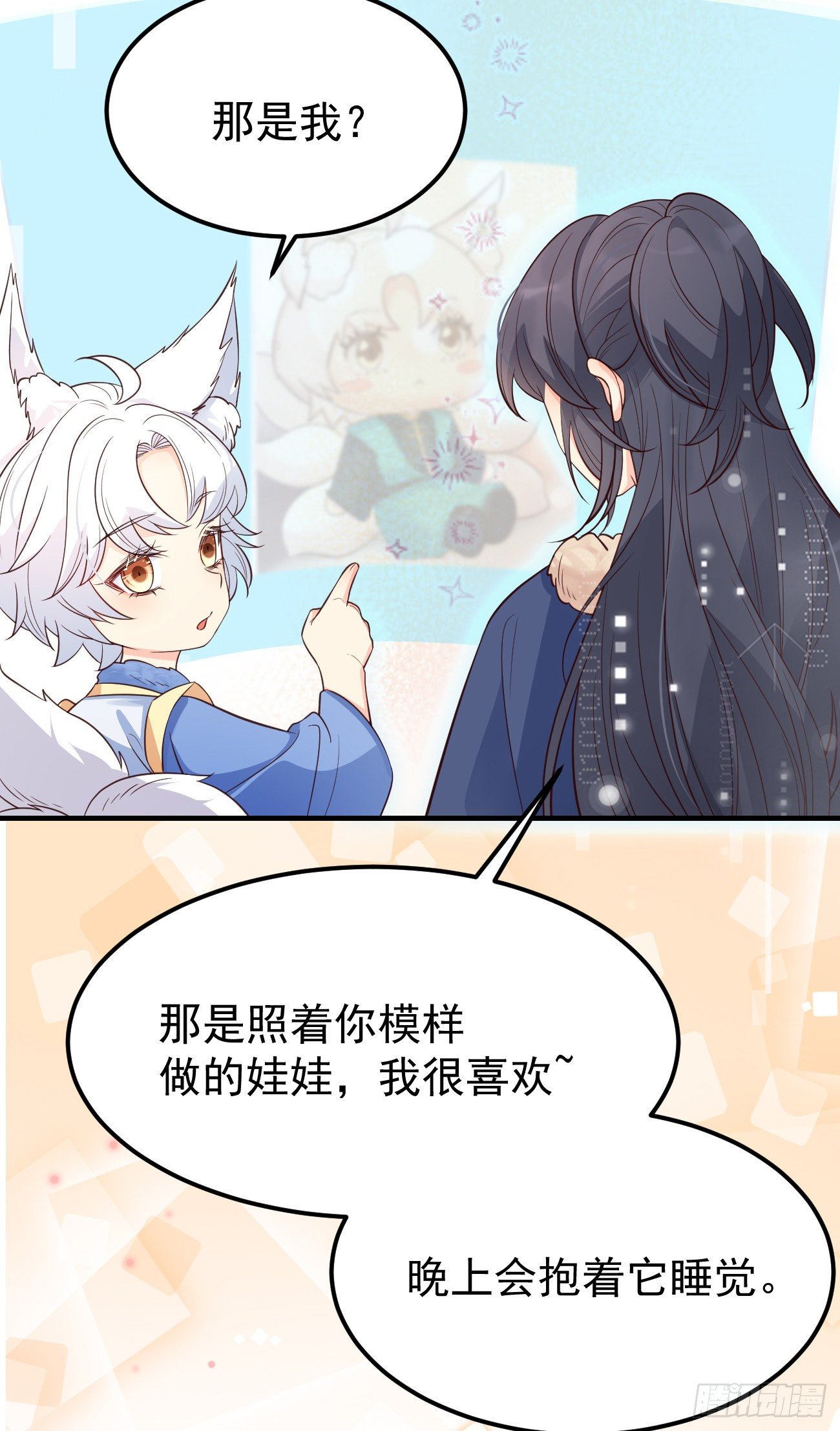 20我会一直陪着你21
