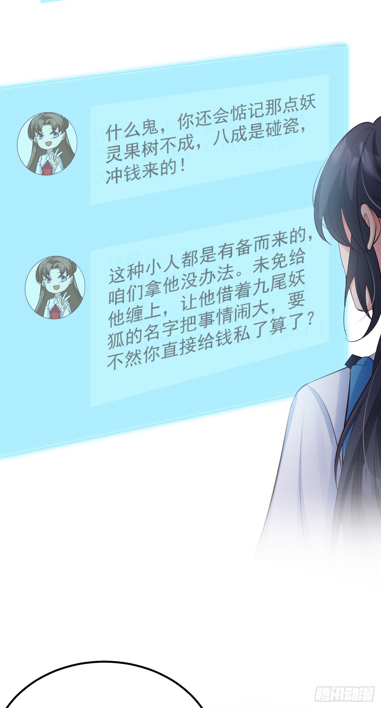 27她相信我42