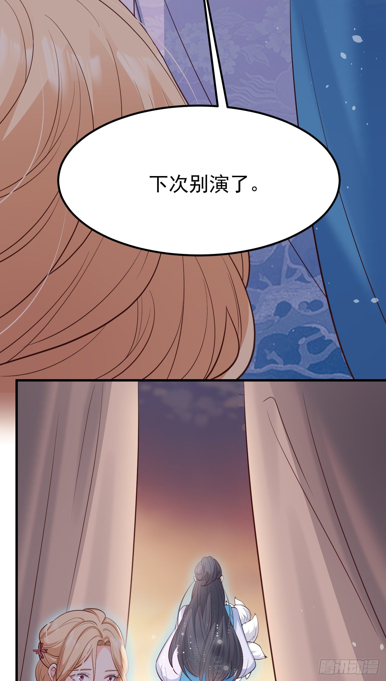 23演得很好，下次别演了45