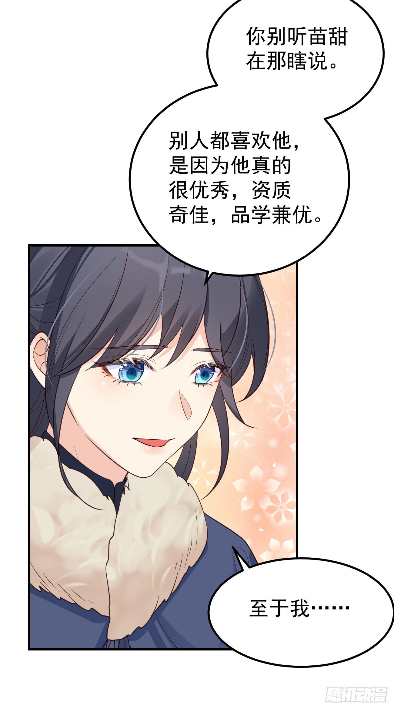 17不是一路人20
