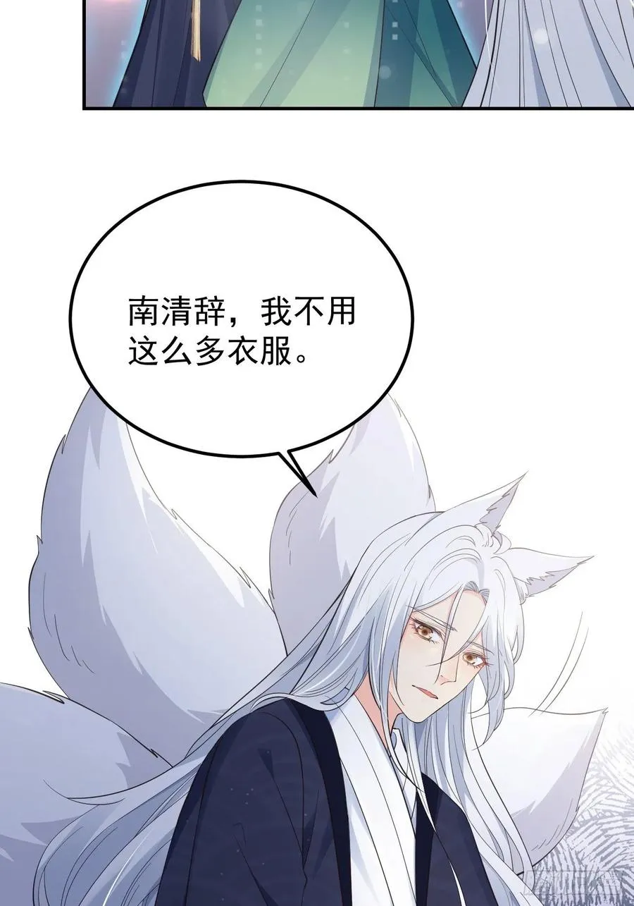 32不要疏远我50