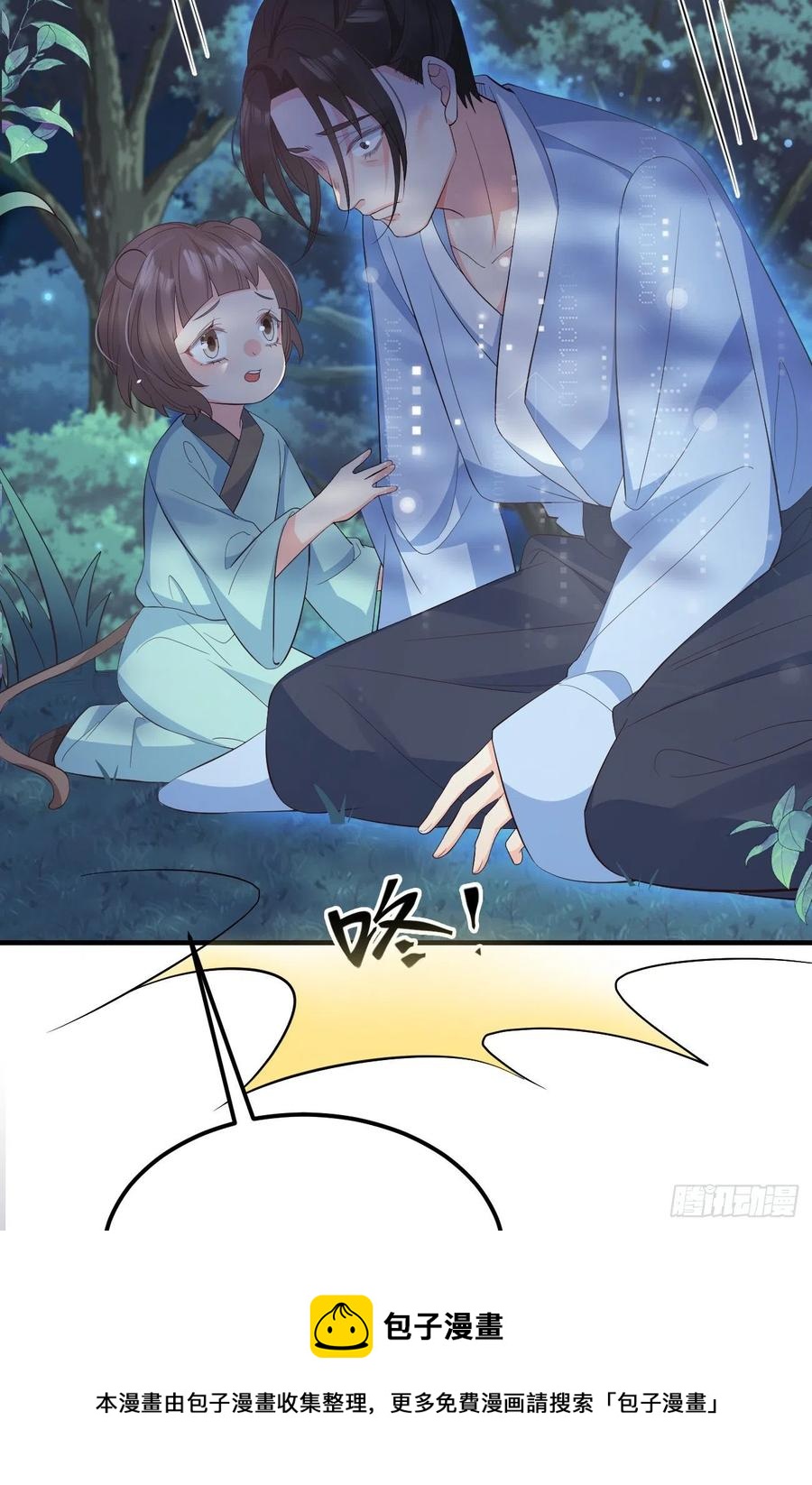 28格局小了20