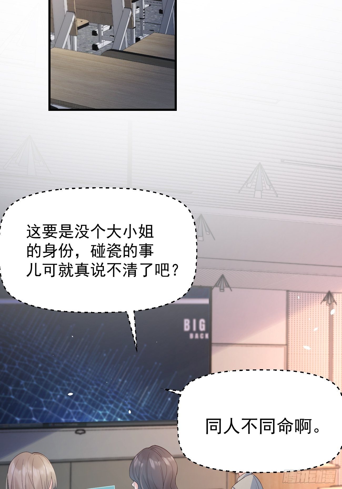 29死亡威胁5