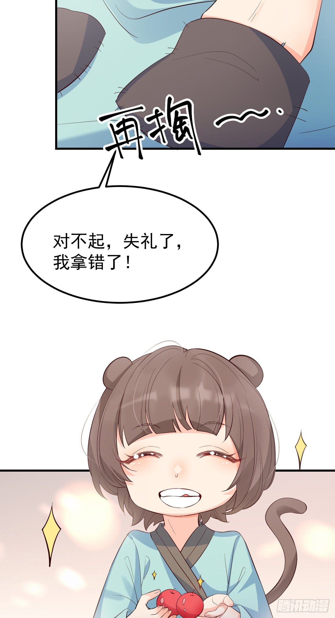 26她会喜欢吗？9