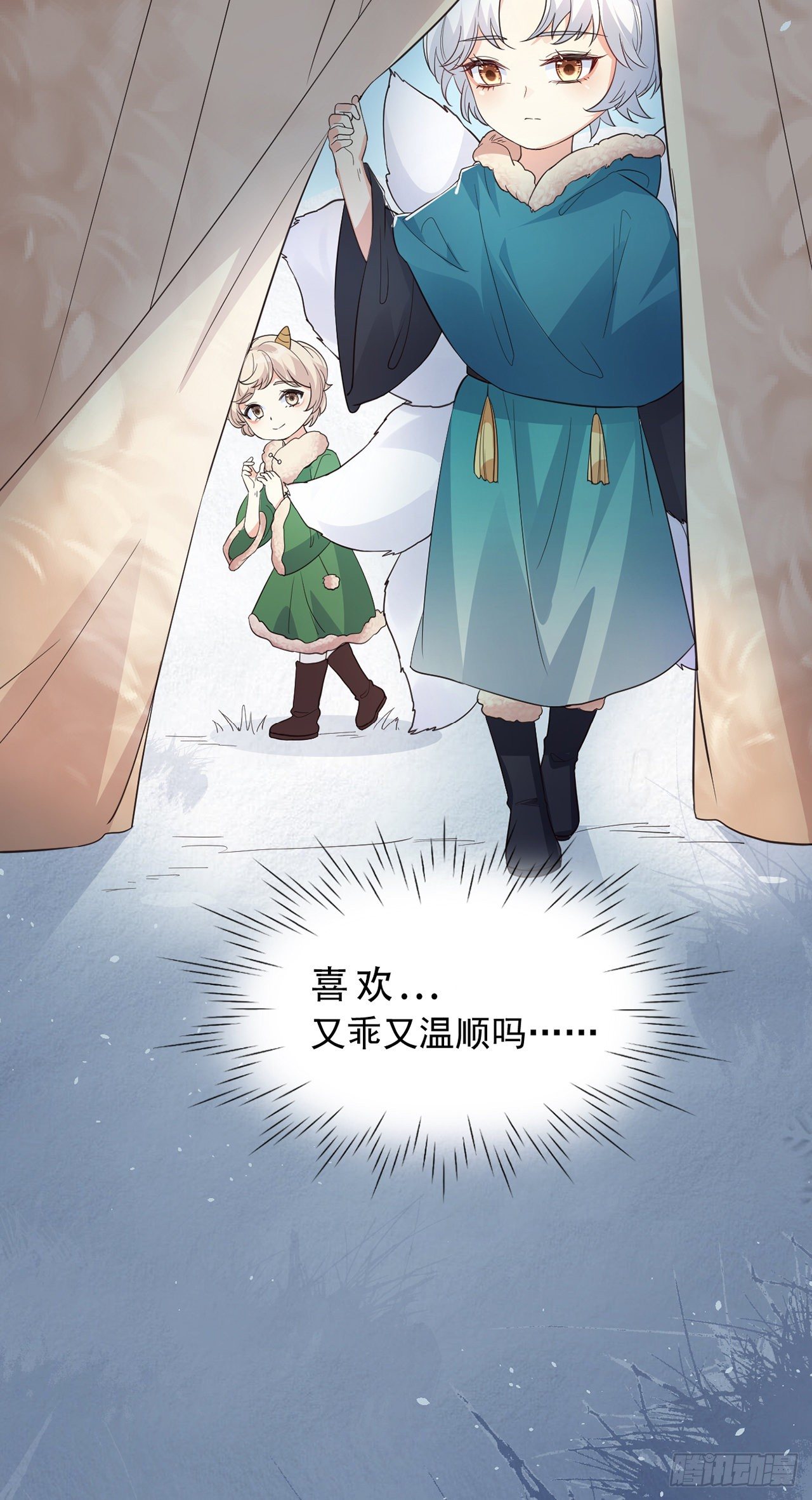 07她喜欢又乖又温顺的…19