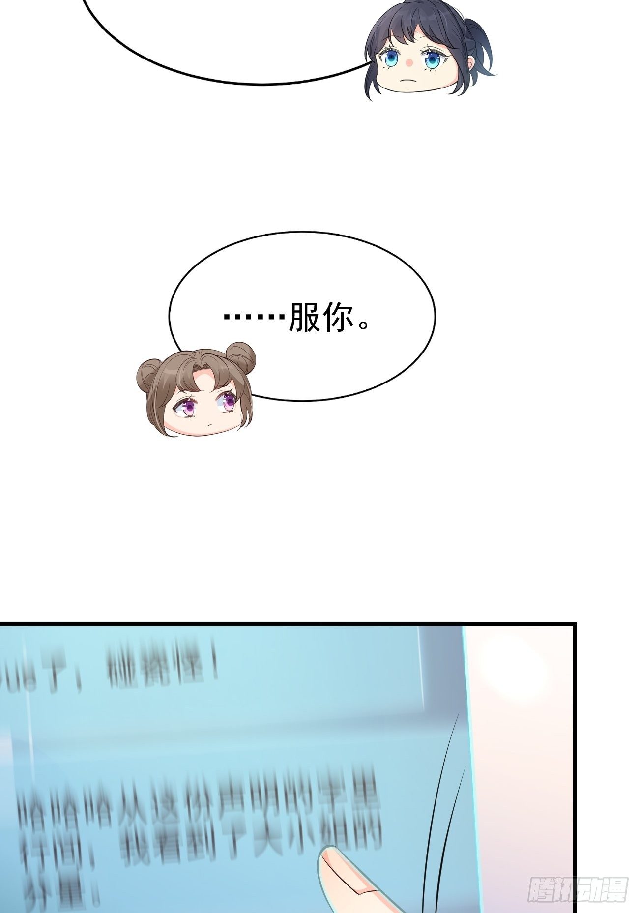 29死亡威胁31