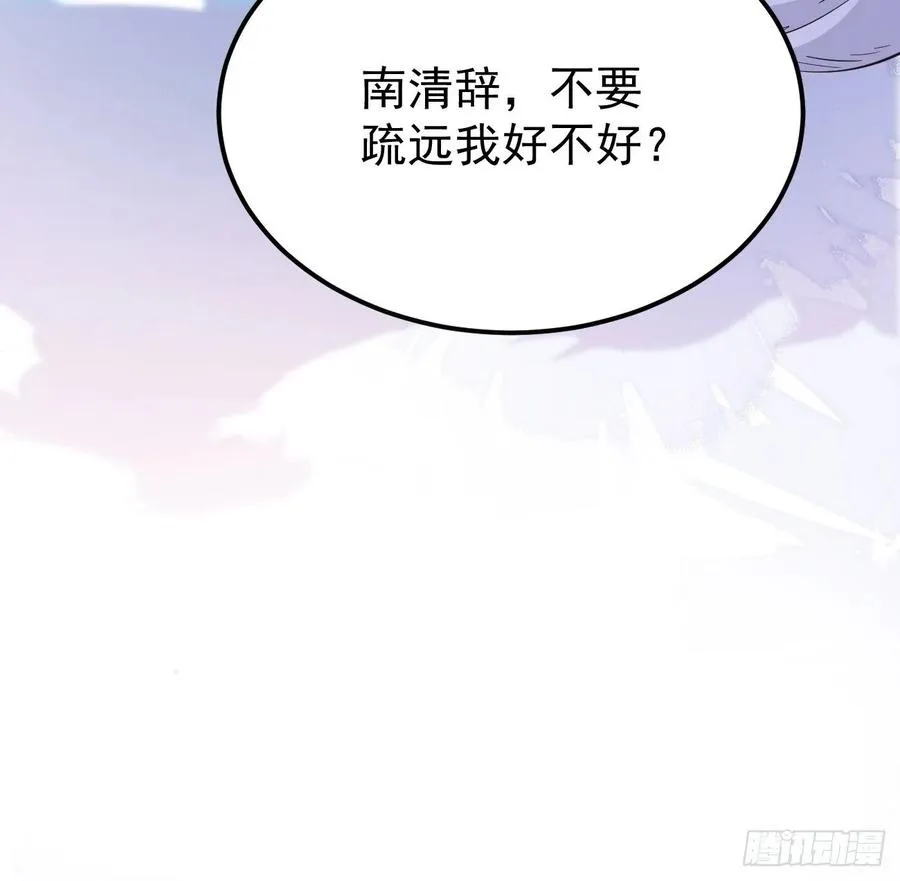 32不要疏远我56