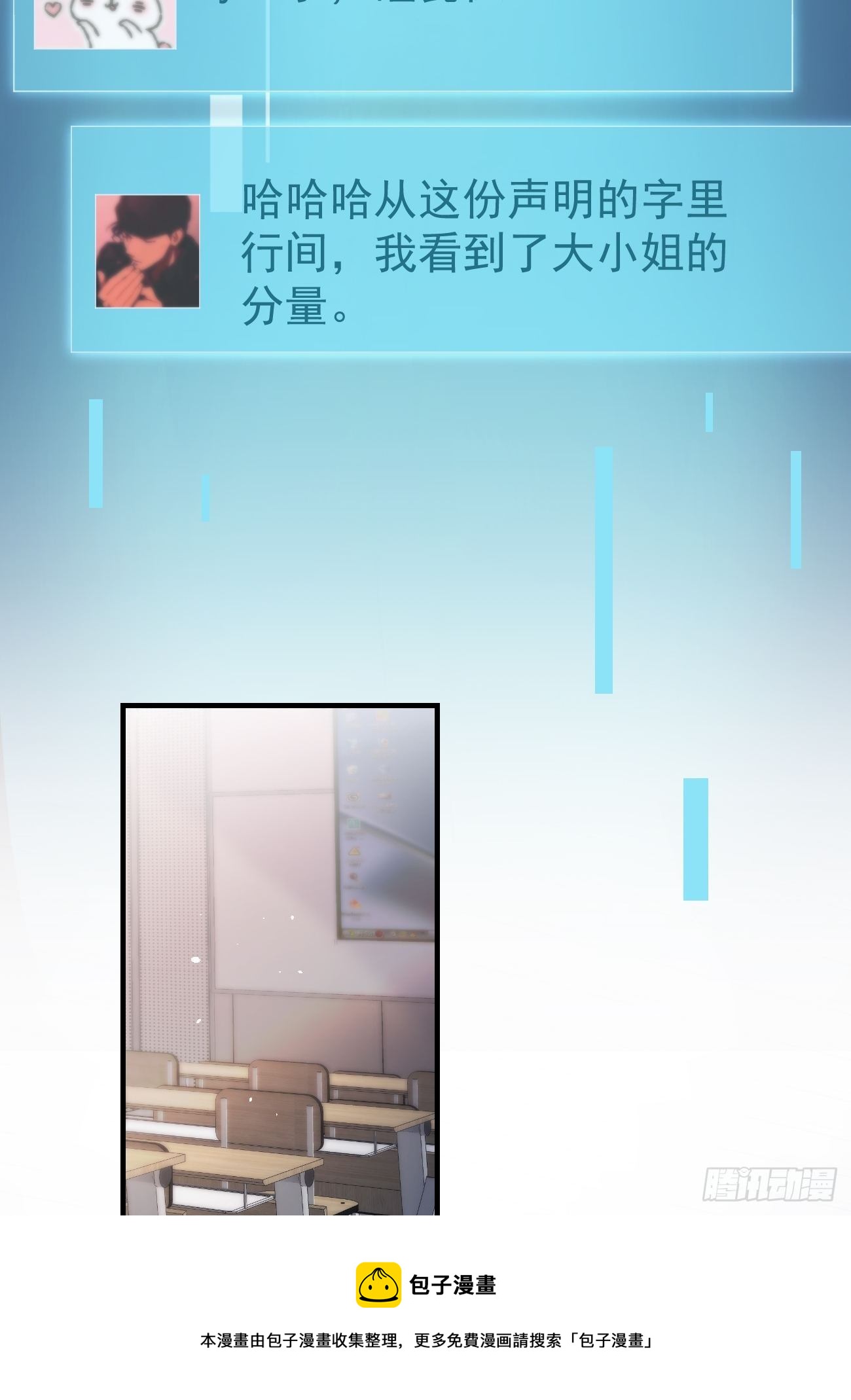 29死亡威胁4