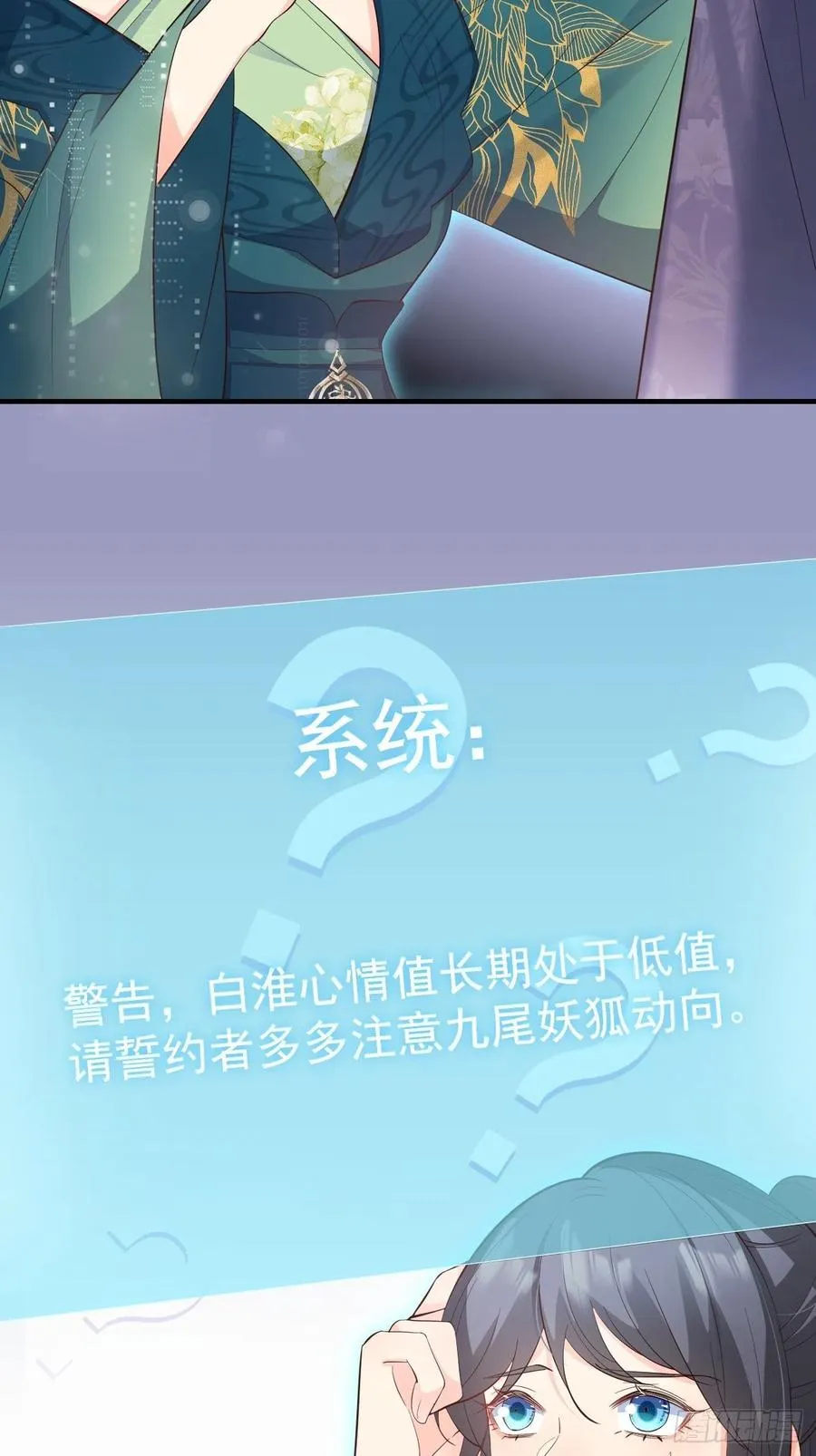 32不要疏远我47