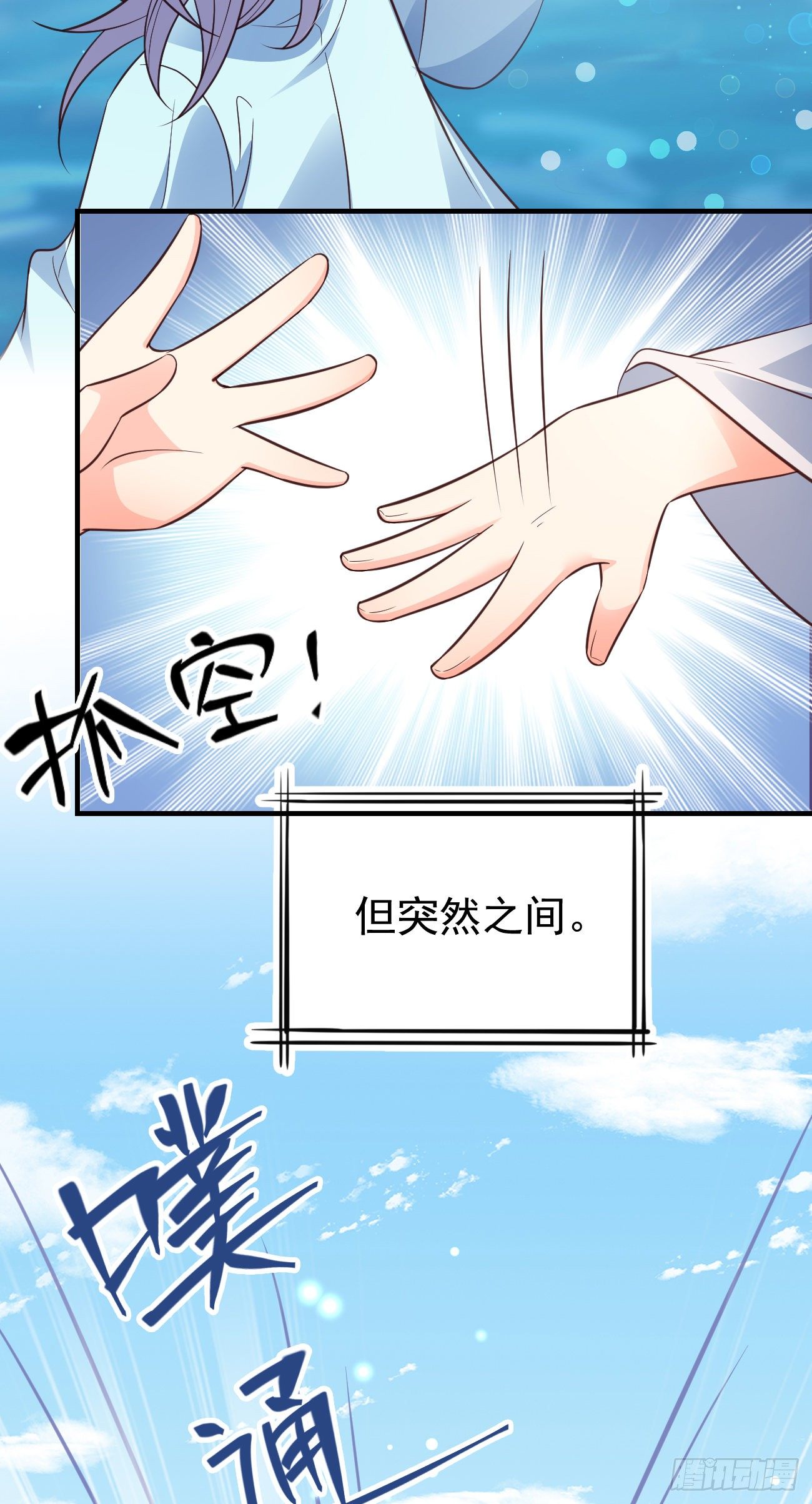 18亲密度攻略7
