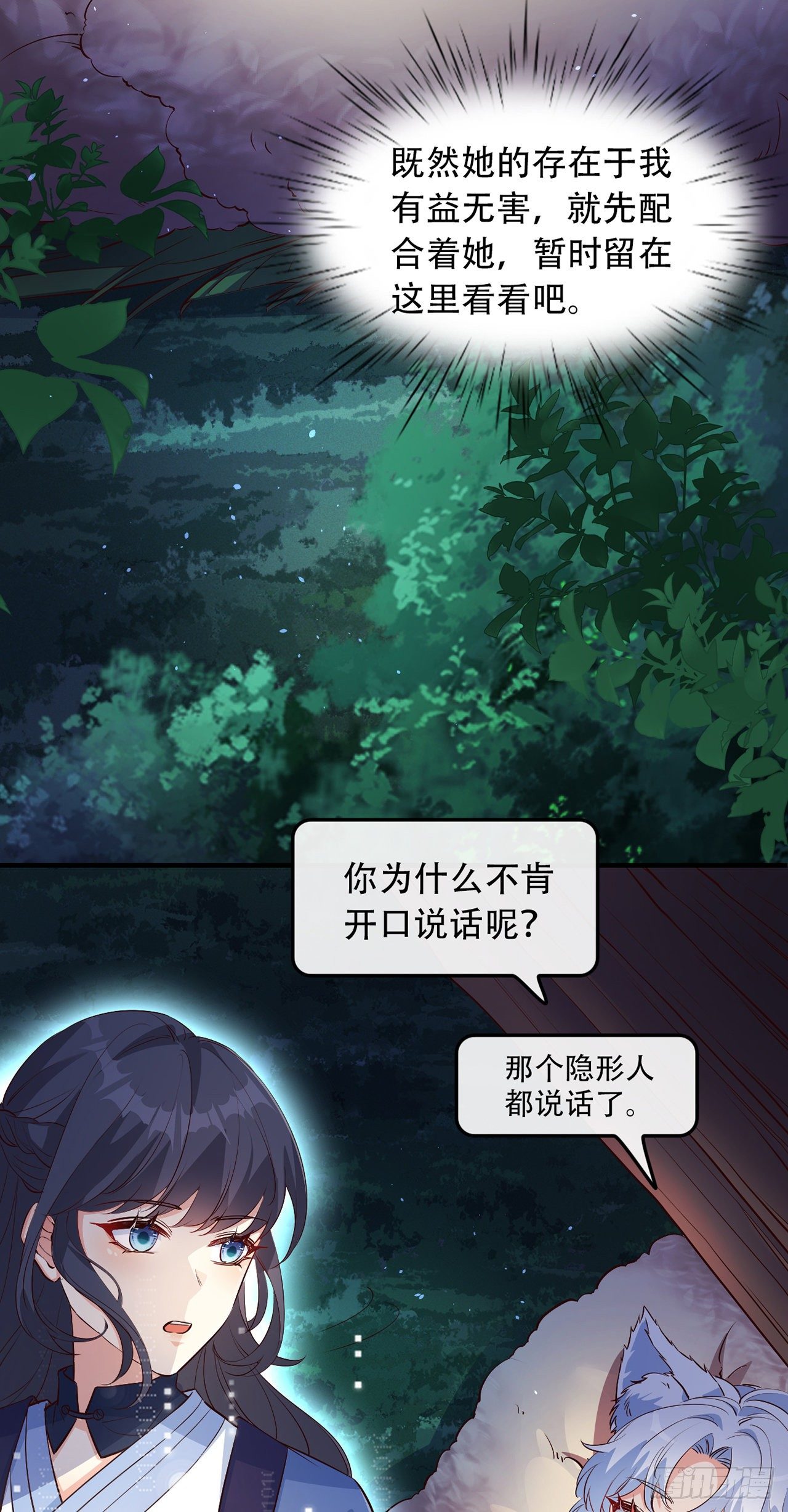 04绝杀小奶音22