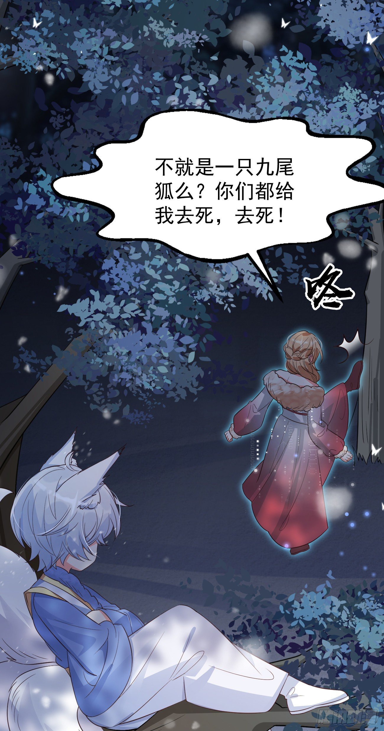 21小实验24