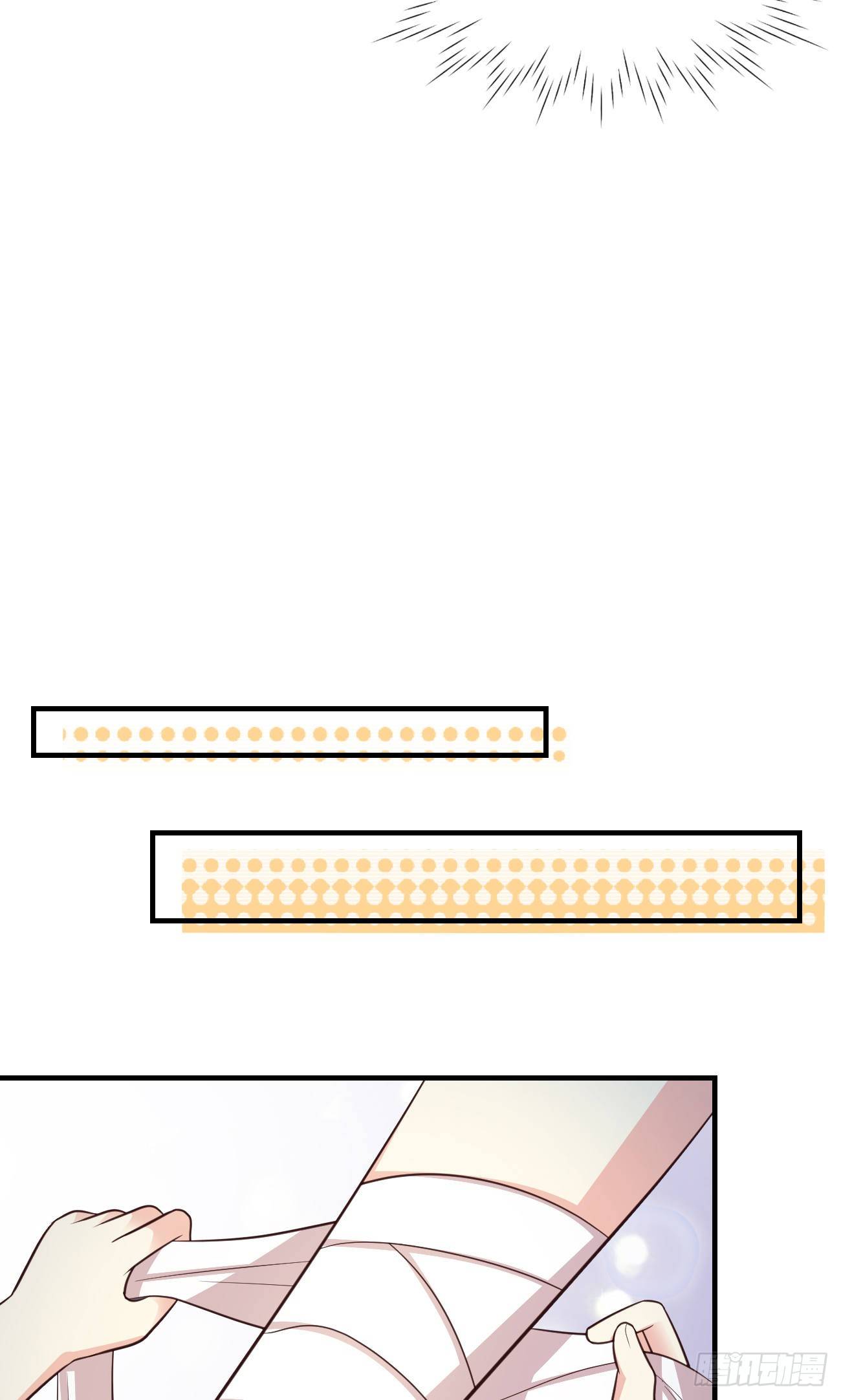 14咬我的时候可以轻一点吗？19