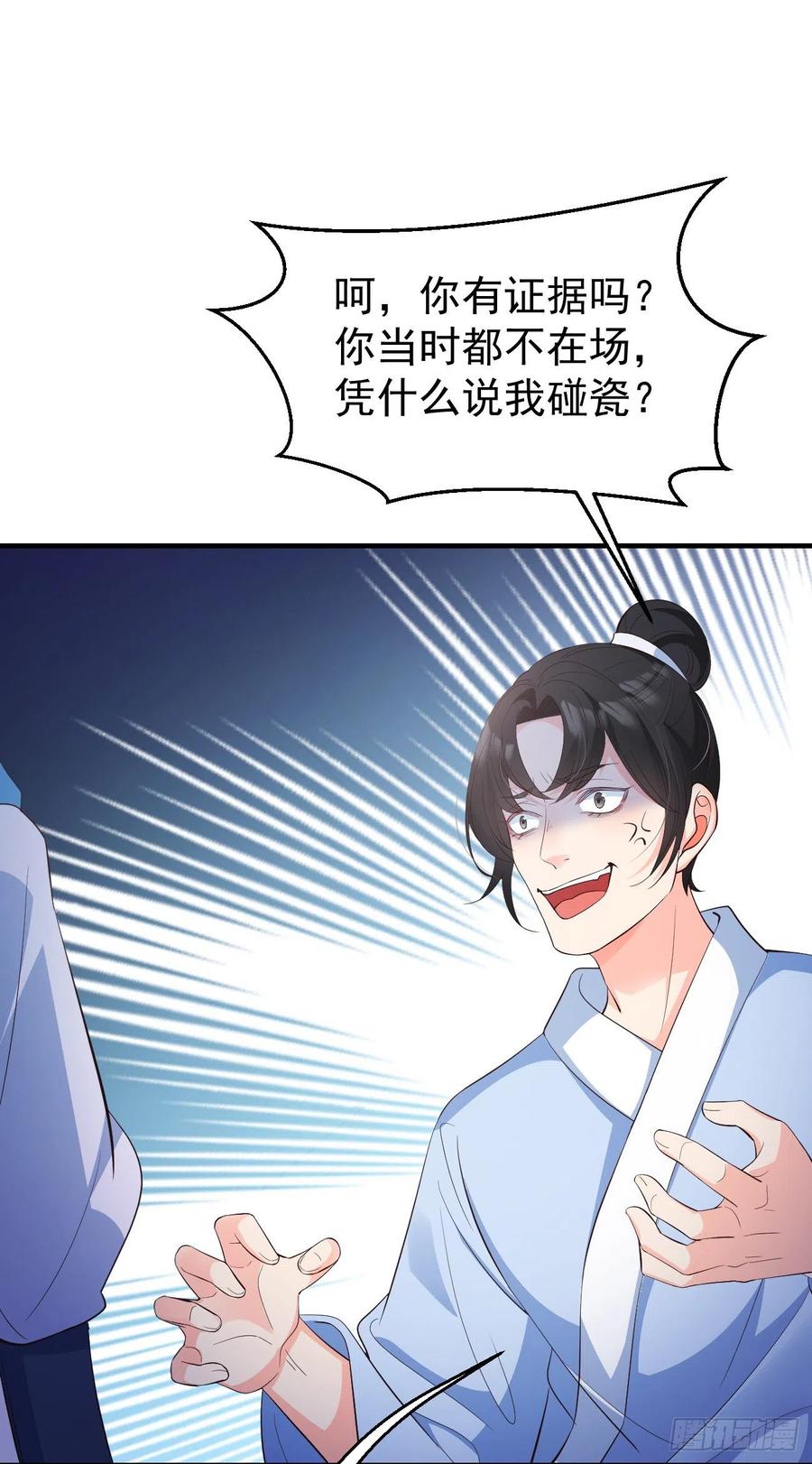 28格局小了14